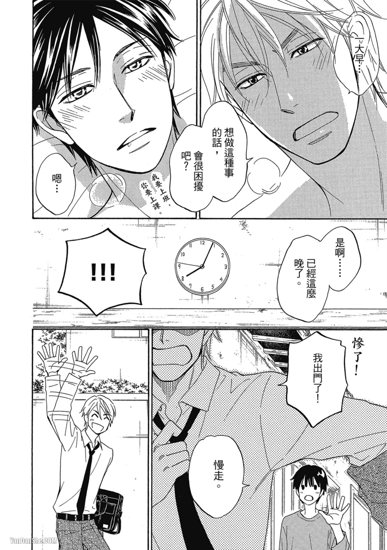 หน้า 119