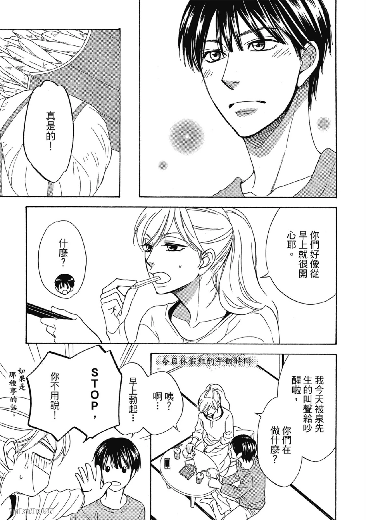 หน้า 120
