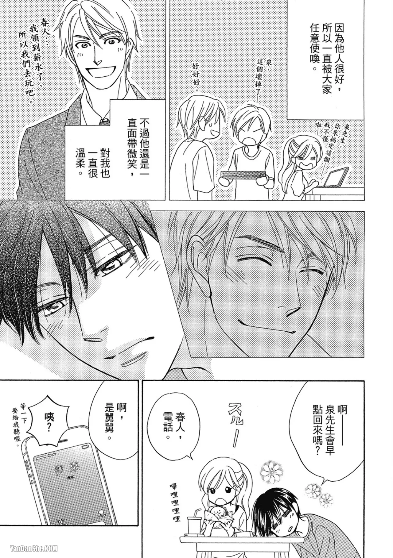 หน้า 122