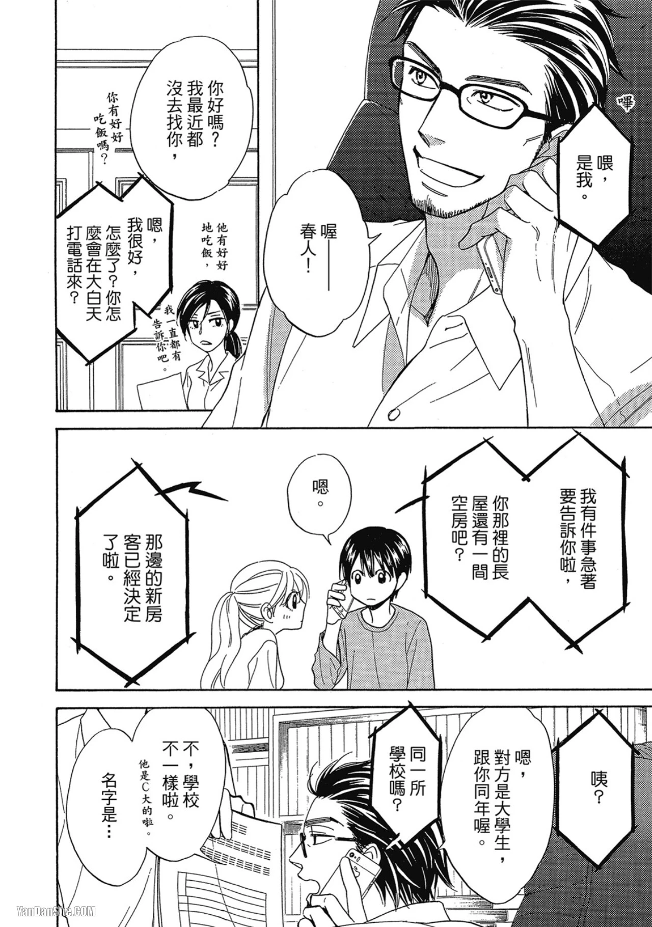 หน้า 123