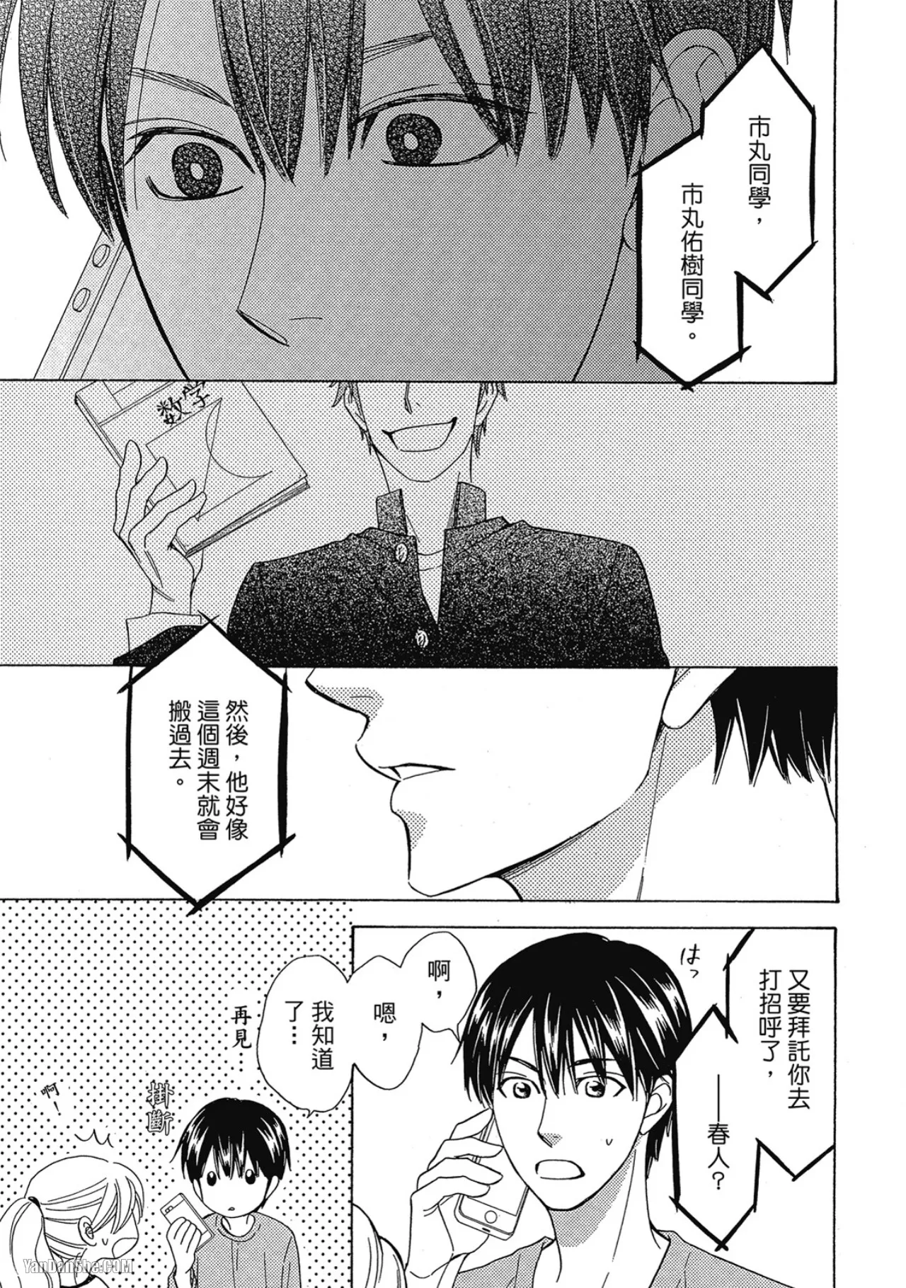 หน้า 124
