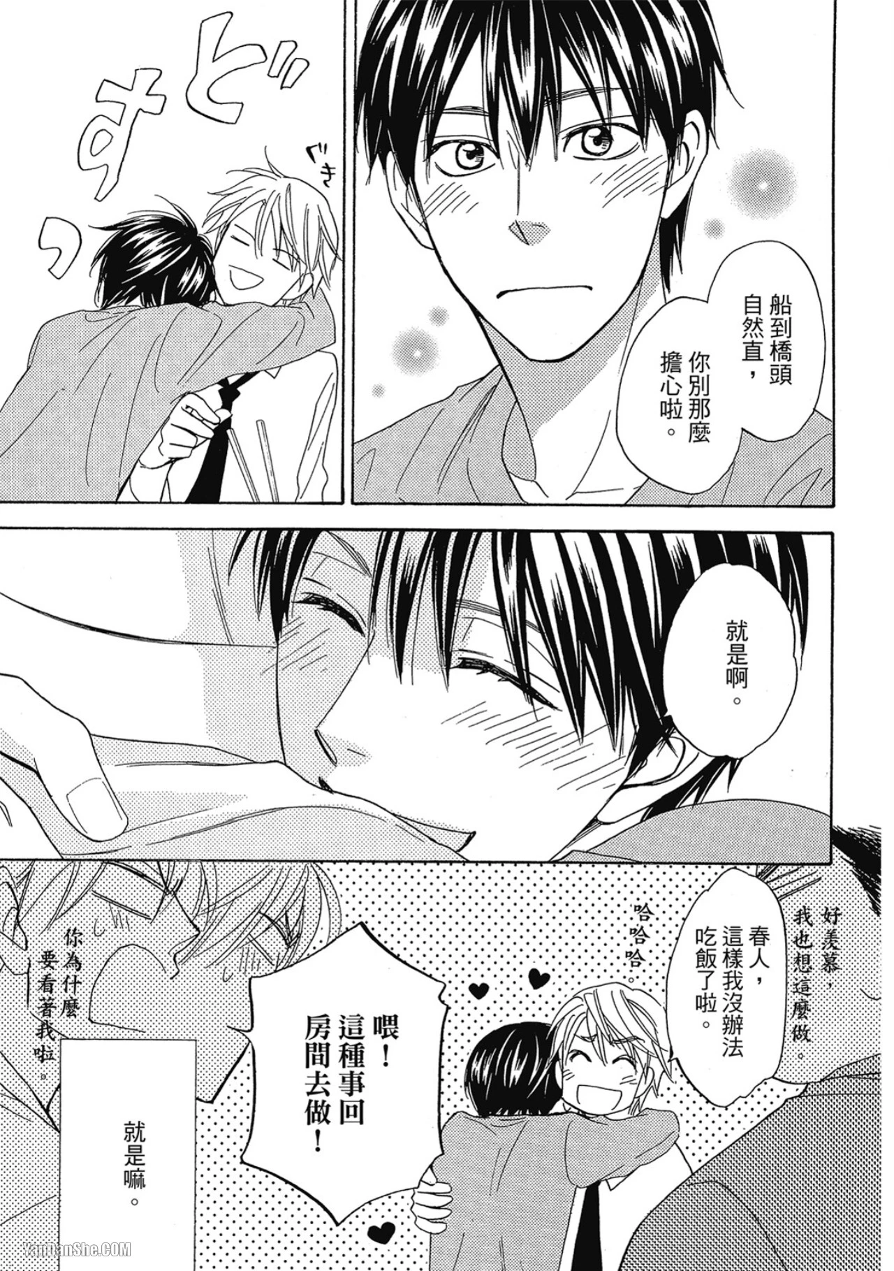 หน้า 128