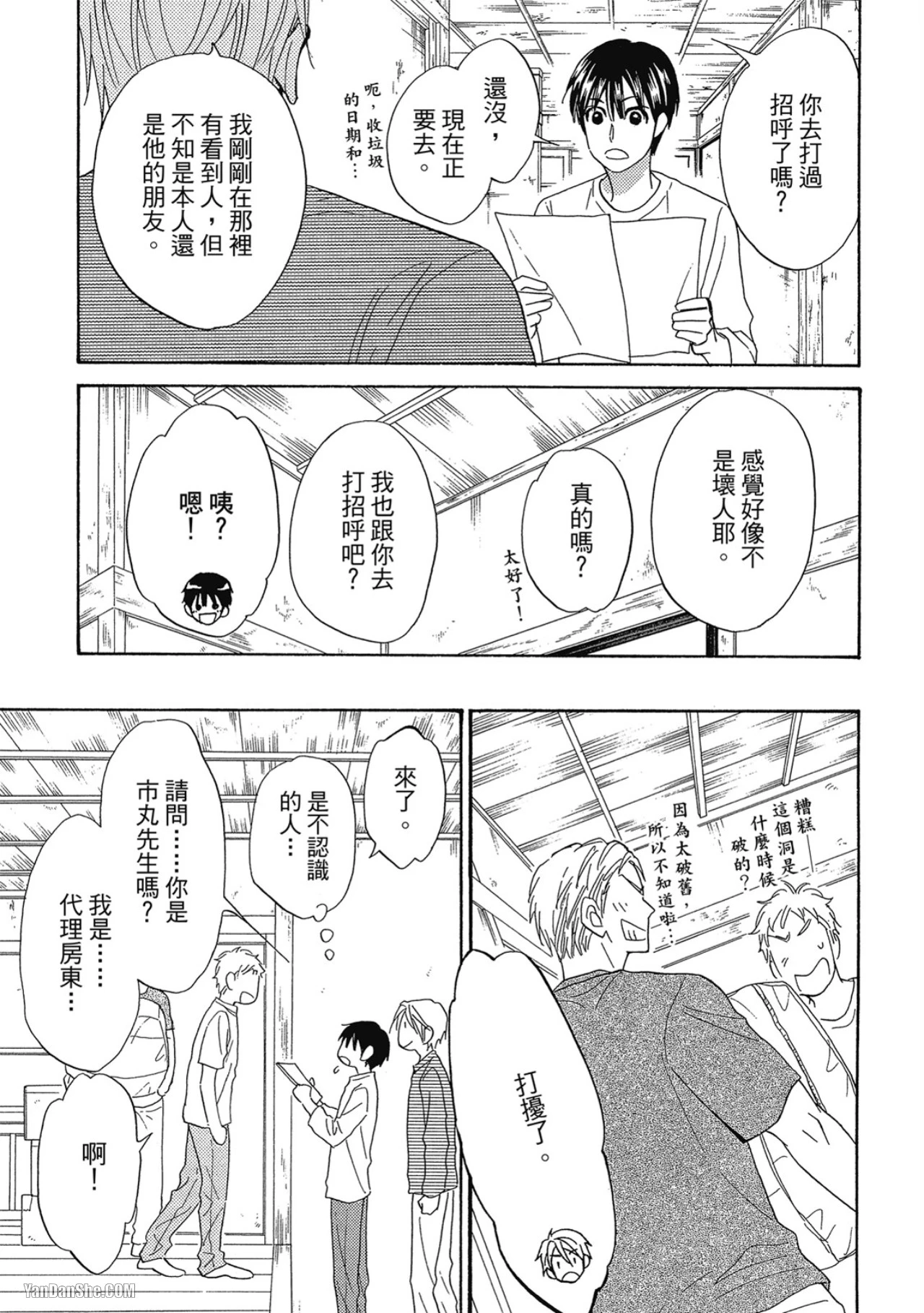 หน้า 130
