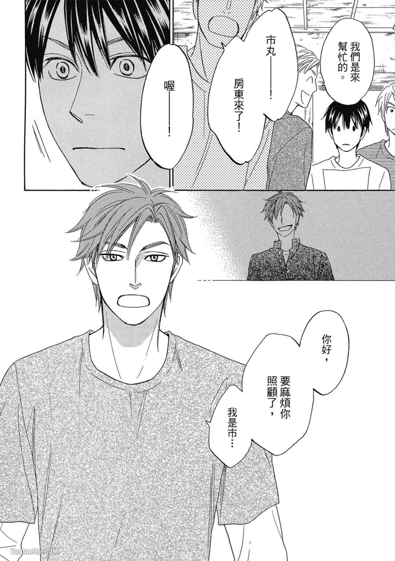 หน้า 131