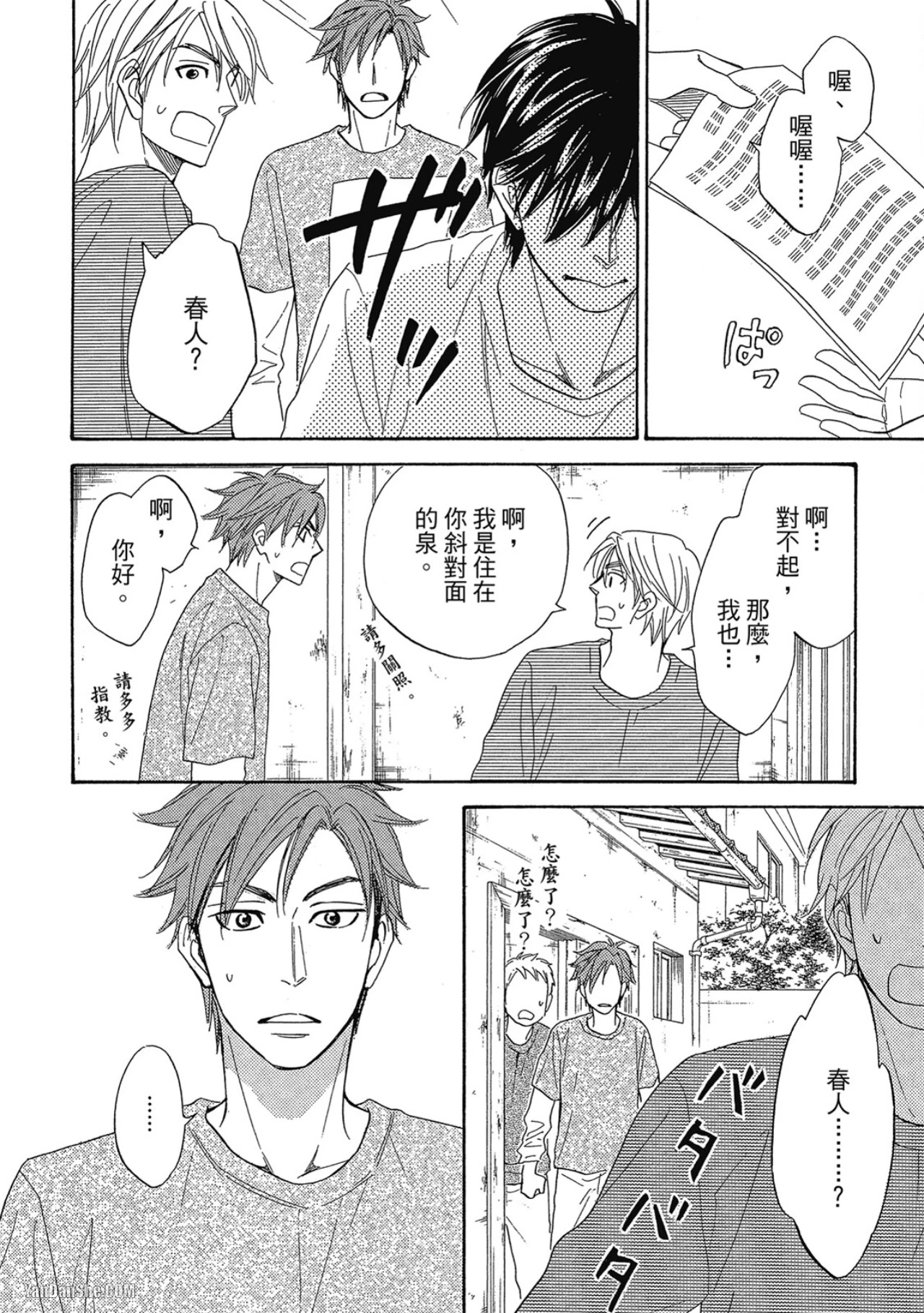 หน้า 133