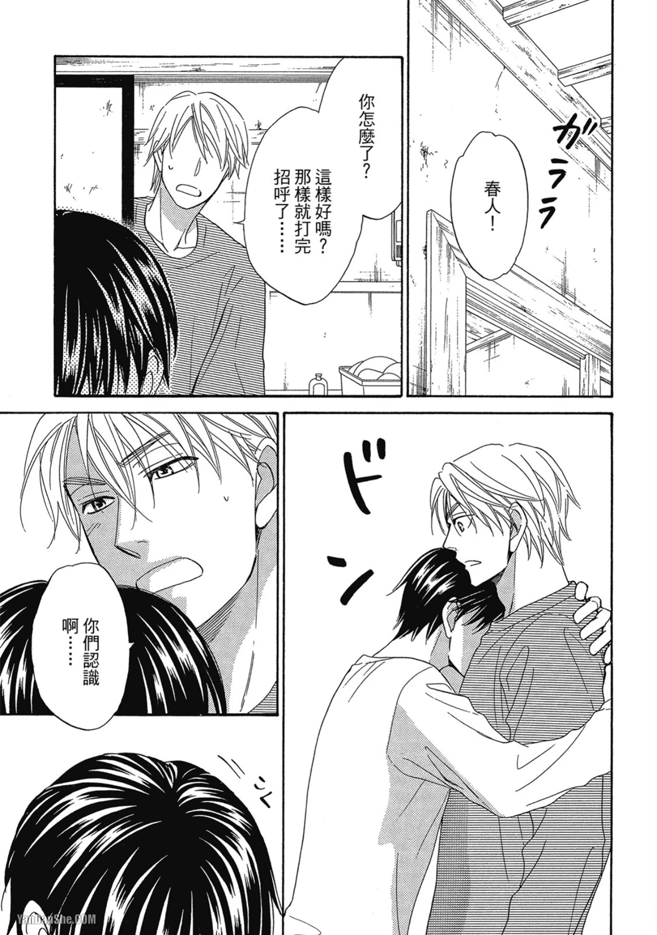 หน้า 134