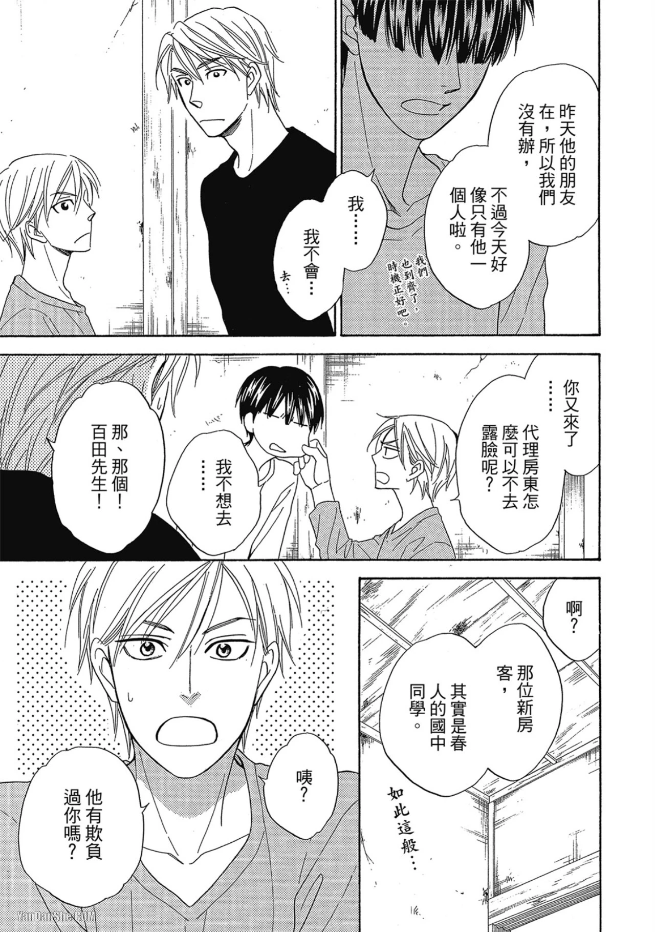 หน้า 138