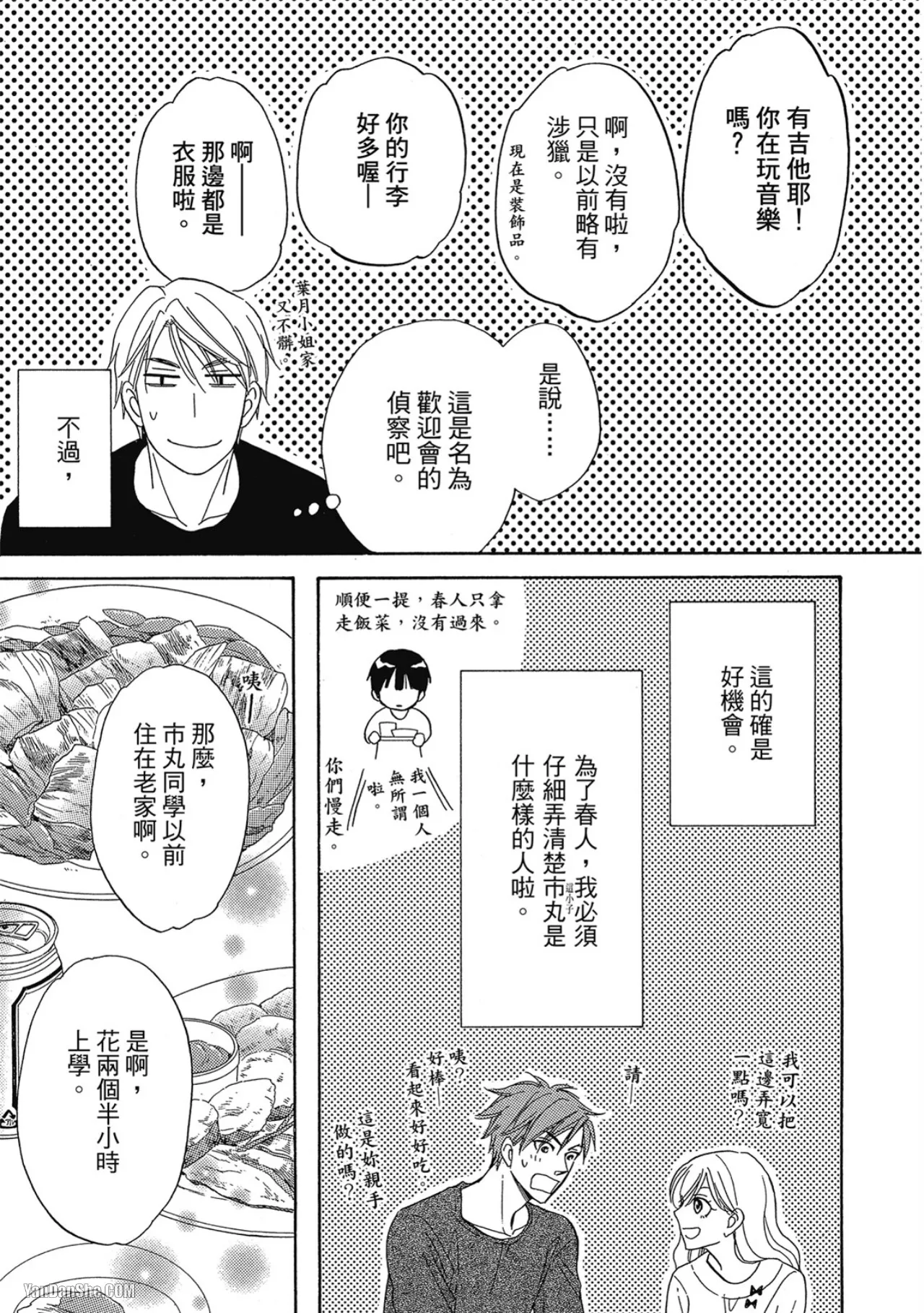 หน้า 142