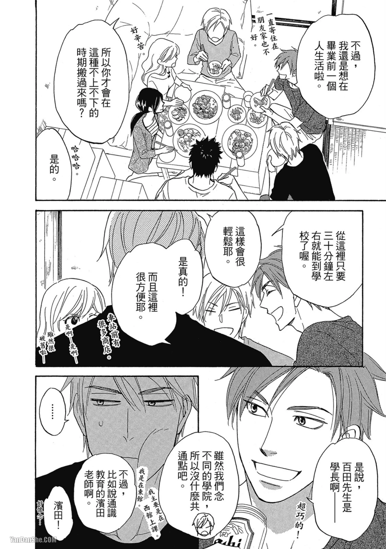 หน้า 143