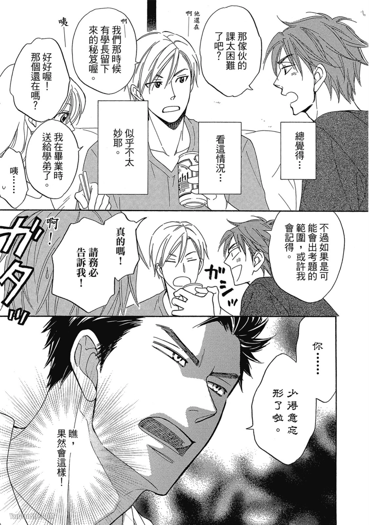 หน้า 144