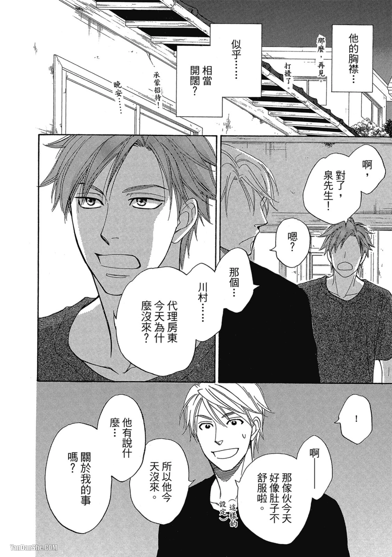 หน้า 147