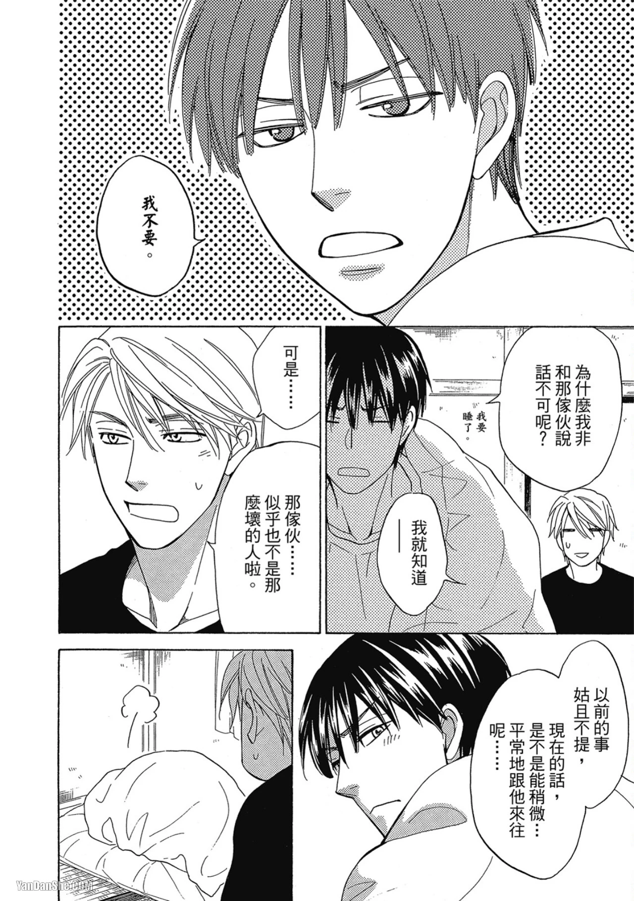 หน้า 151