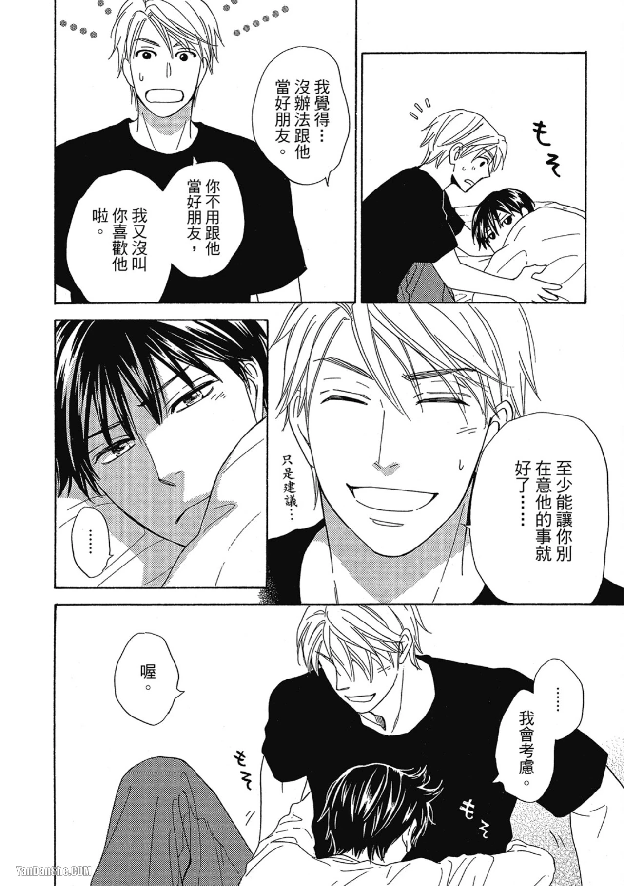หน้า 153