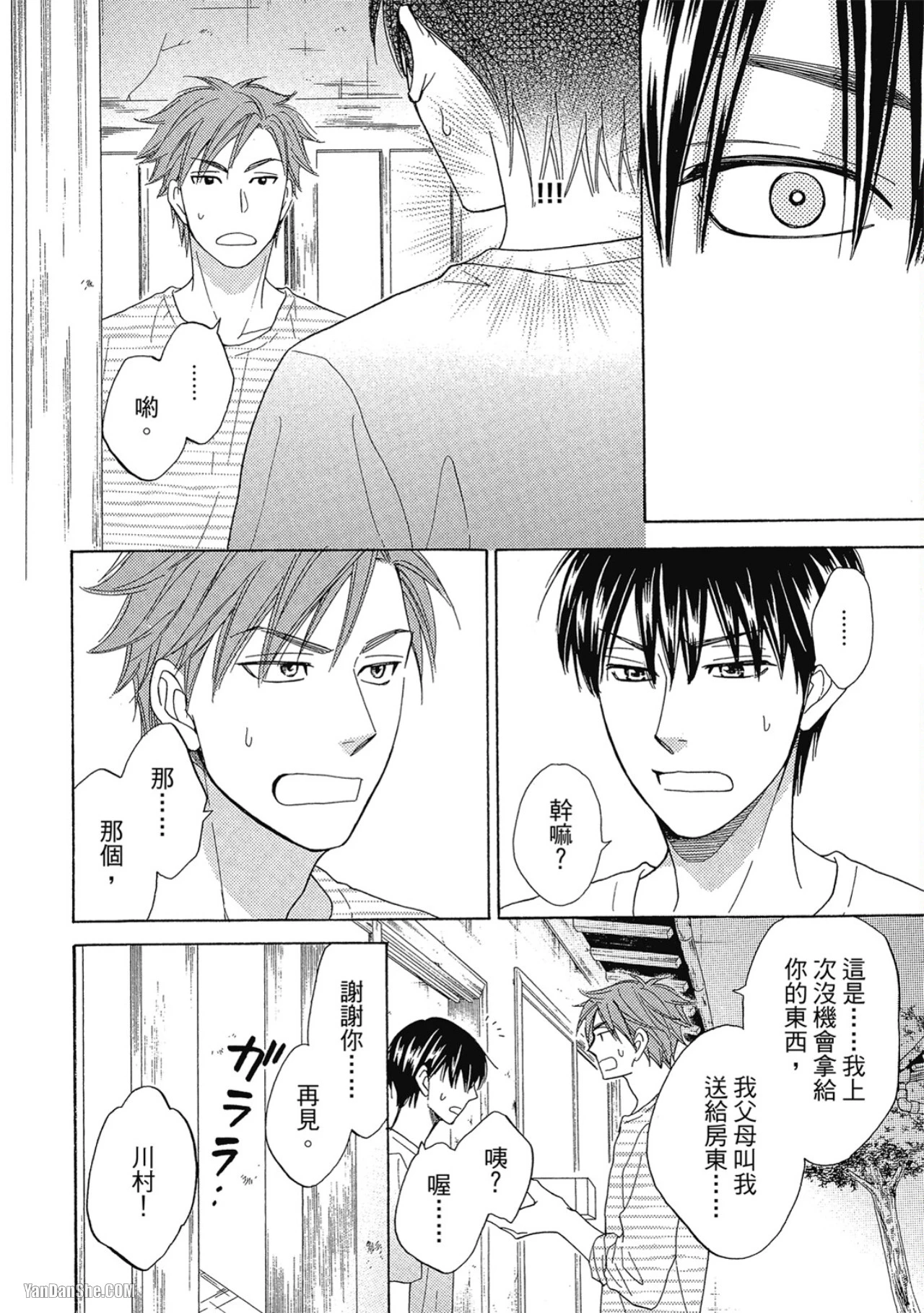 หน้า 161