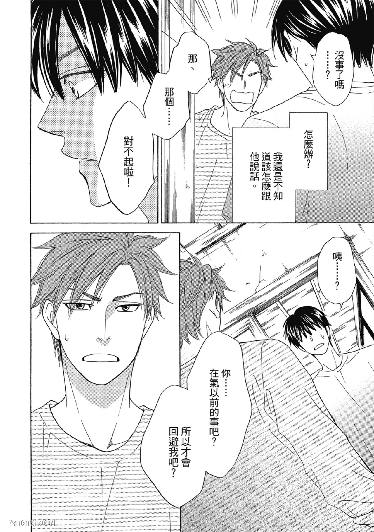 หน้า 163