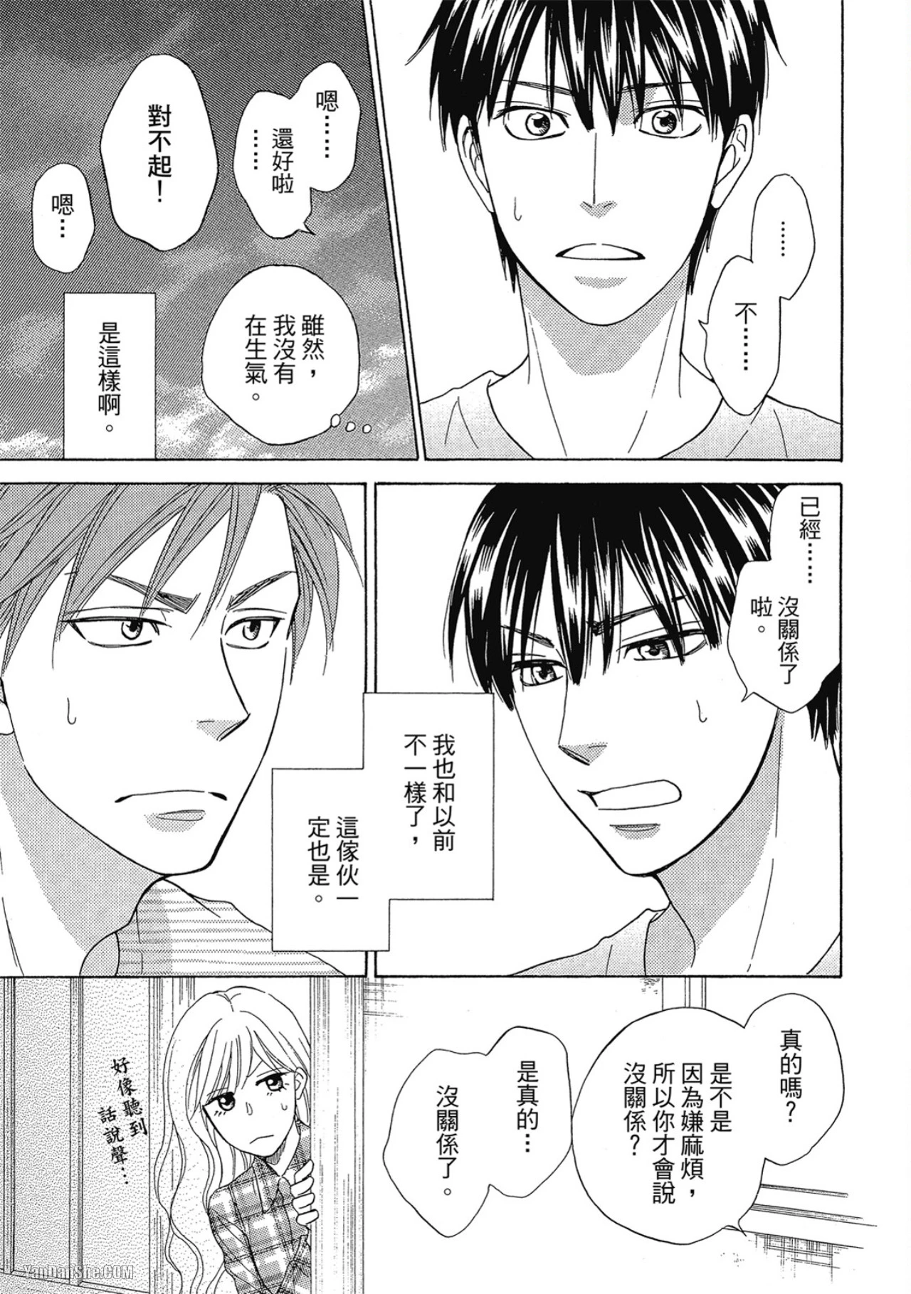 หน้า 164