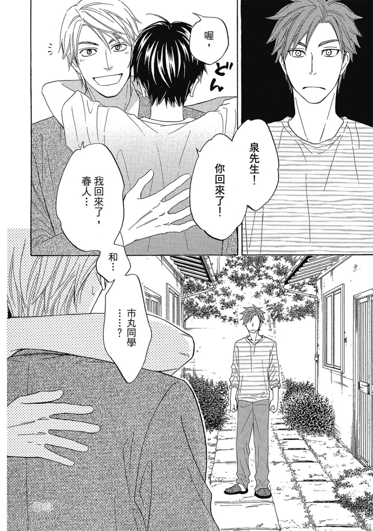 หน้า 167