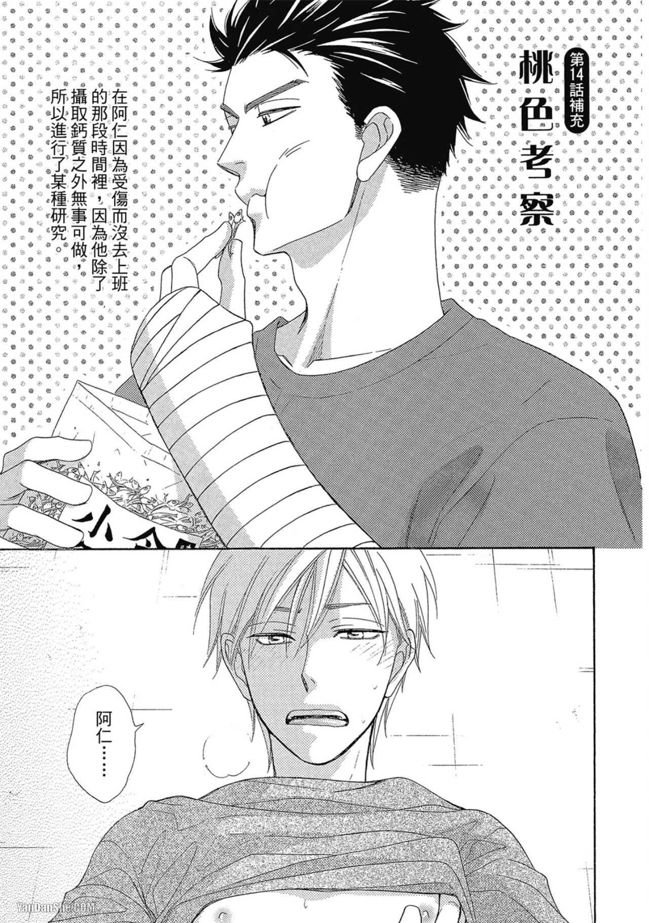 หน้า 169