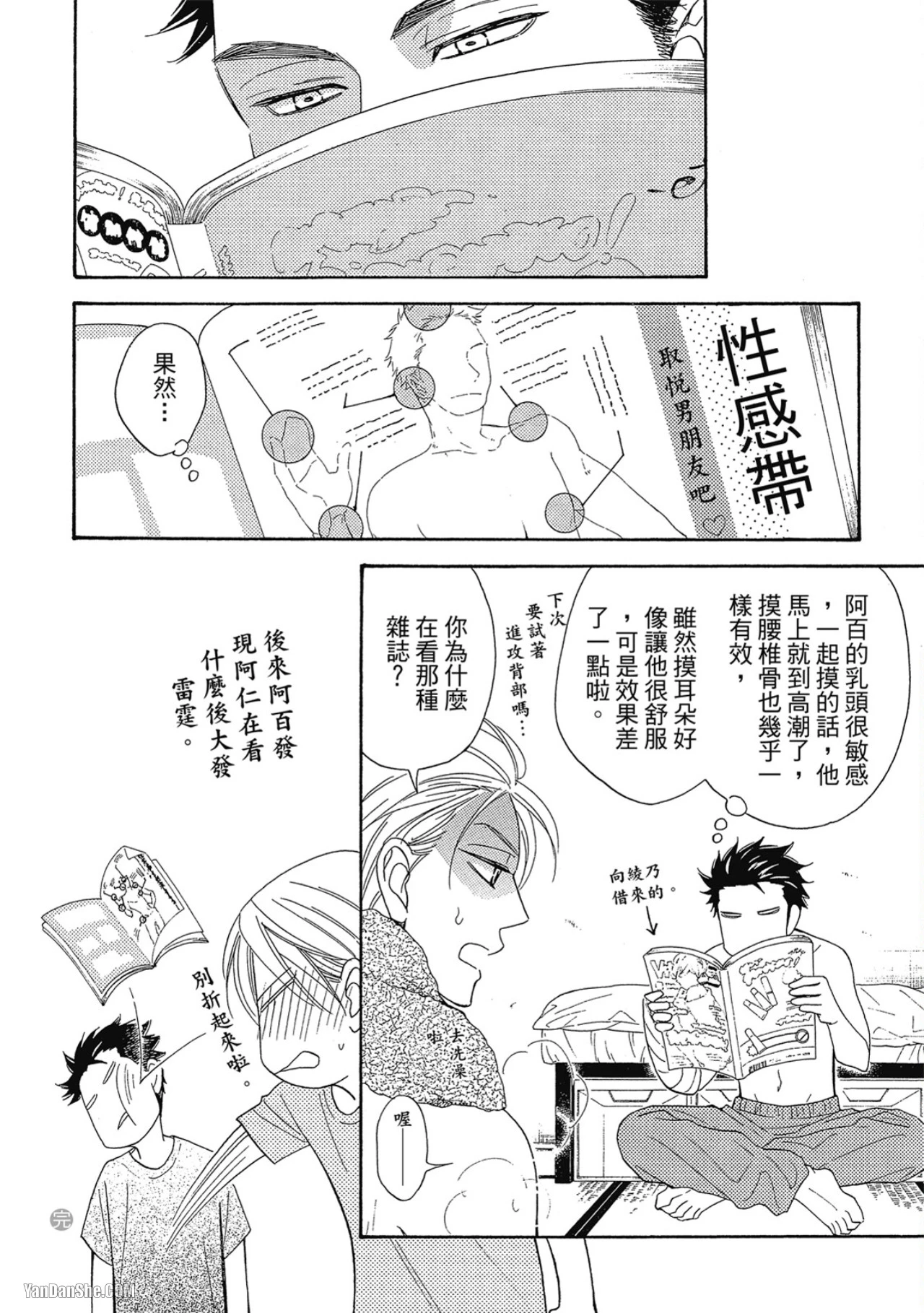 หน้า 172