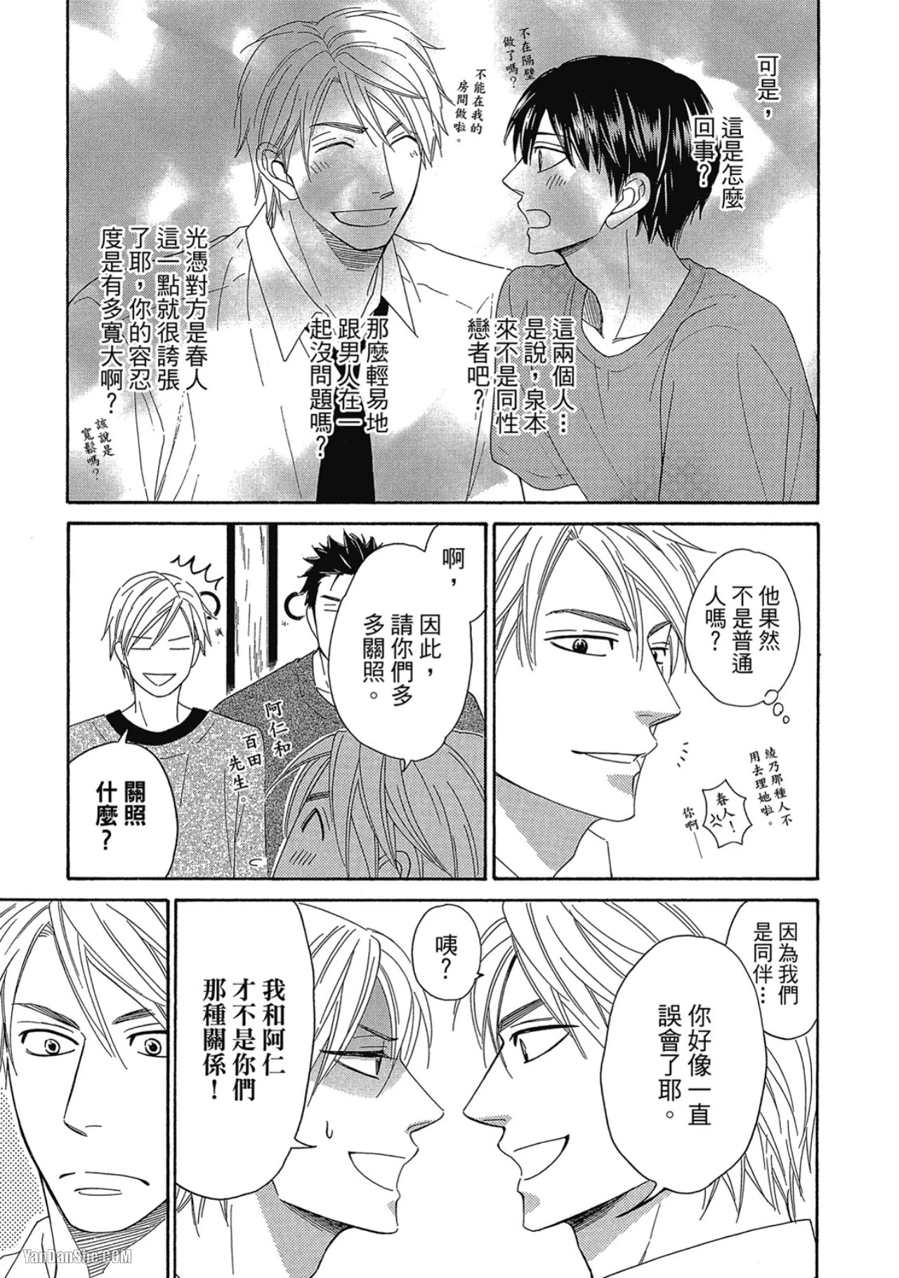 หน้า 11