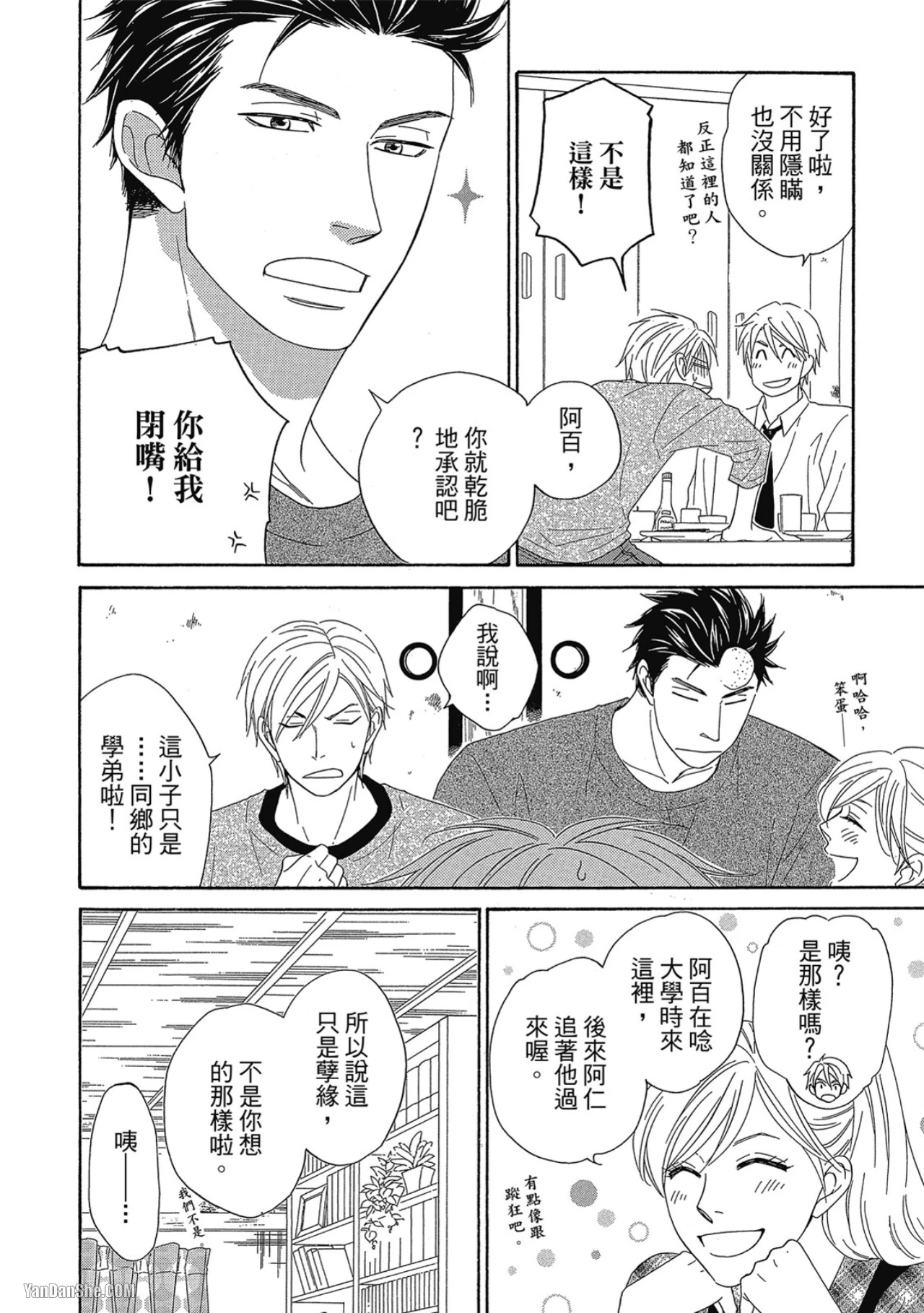 หน้า 12