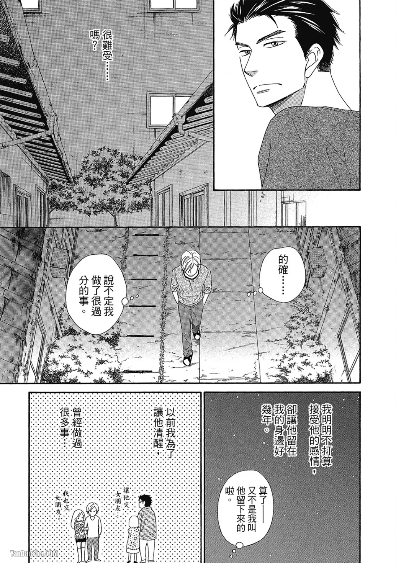 หน้า 15