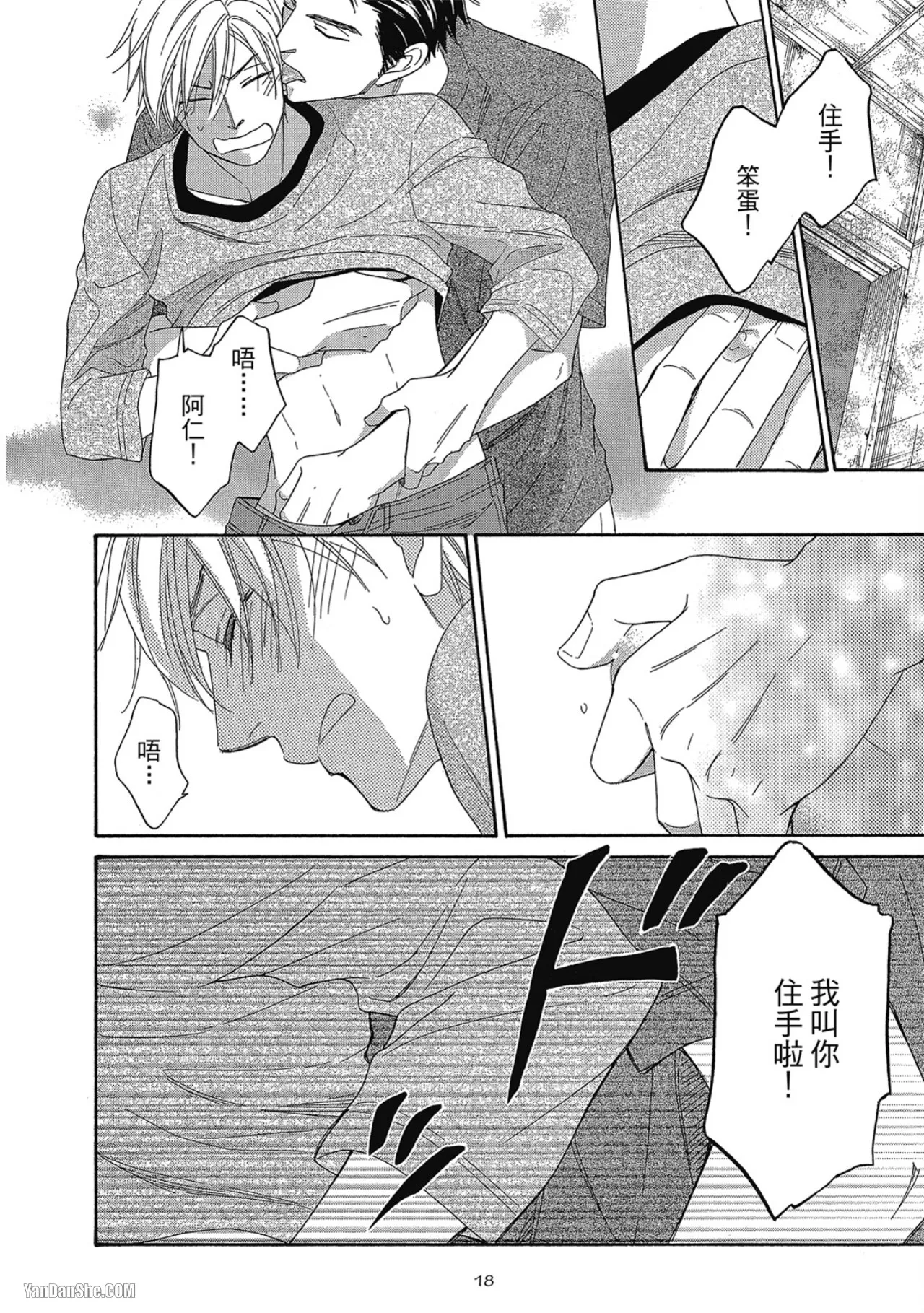 หน้า 20