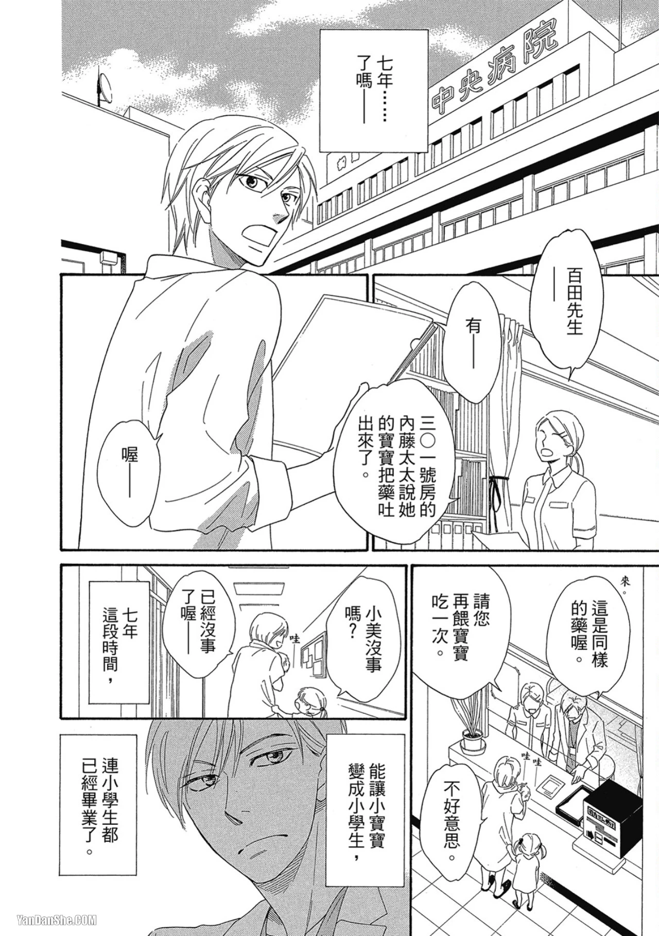 หน้า 26