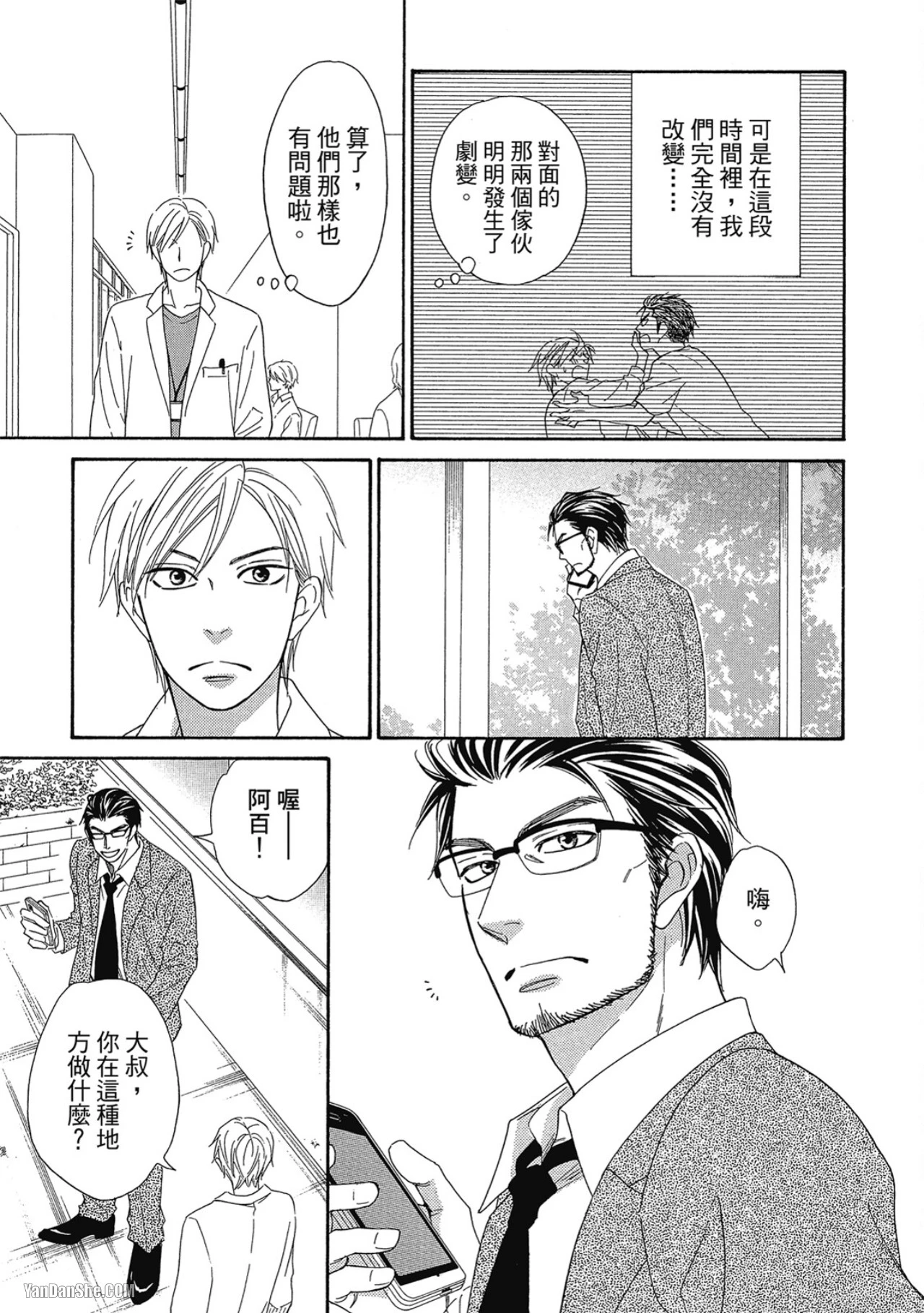 หน้า 27