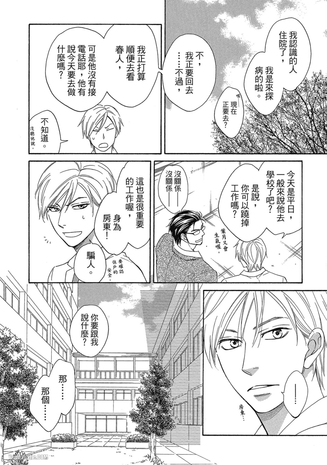 หน้า 28