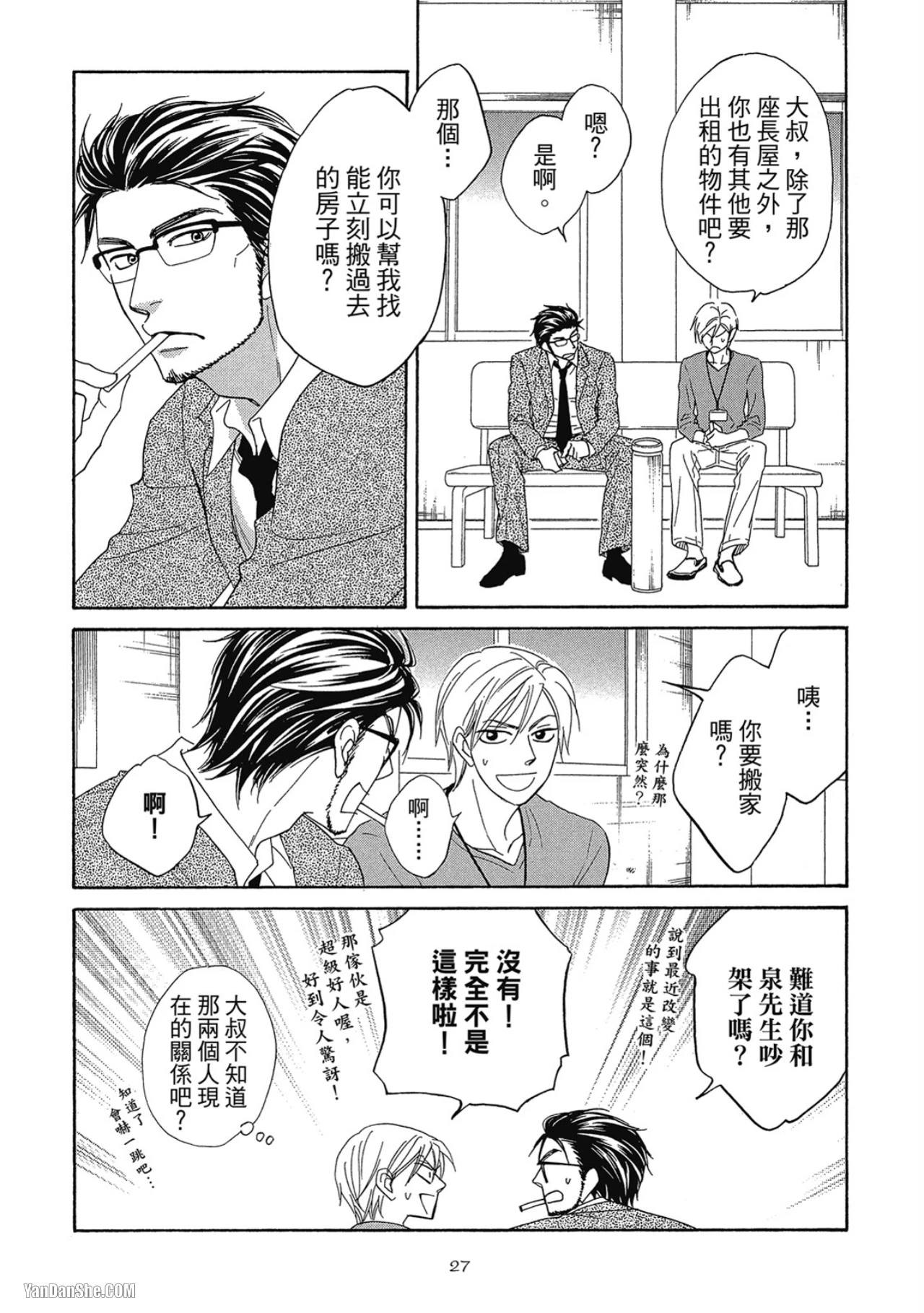 หน้า 29