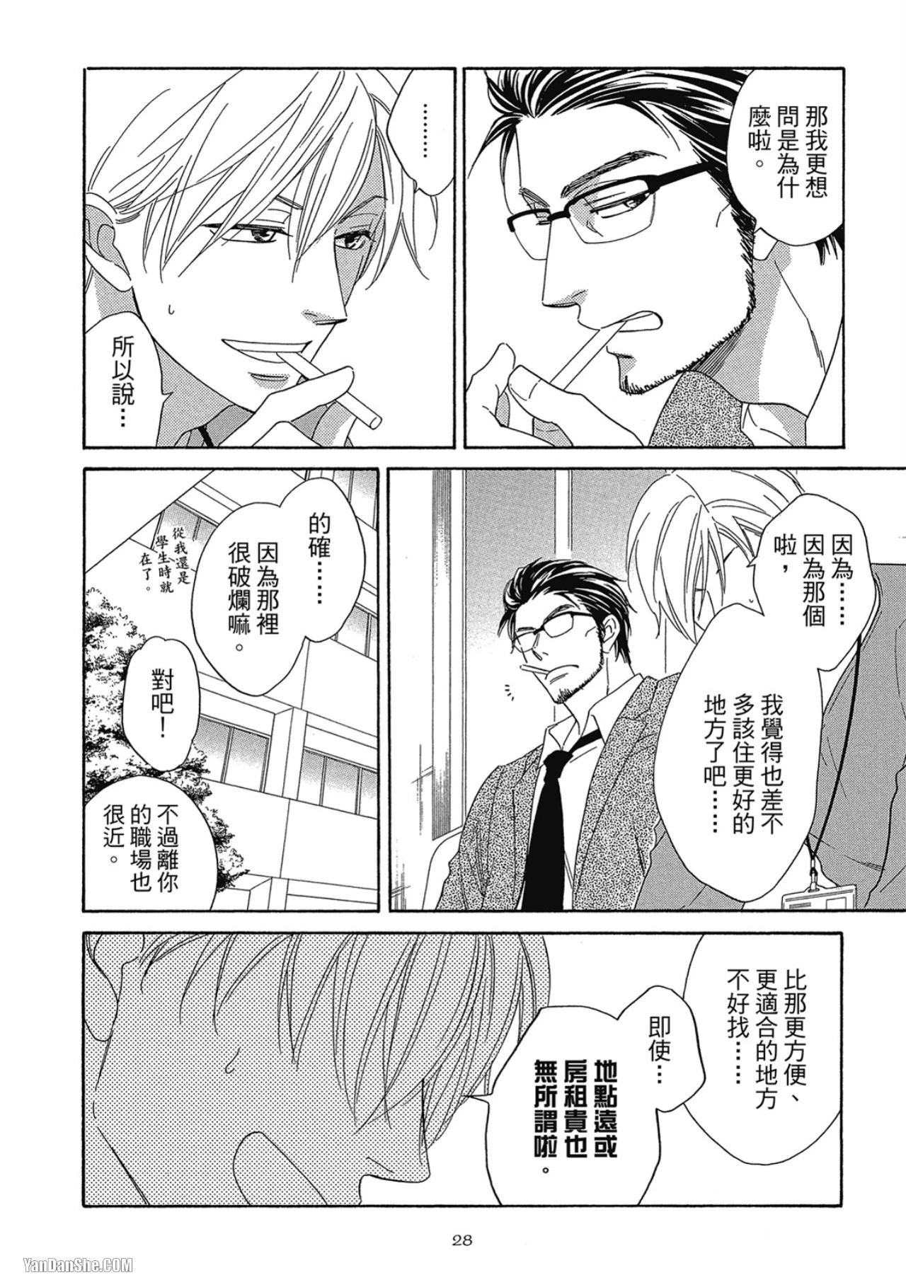 หน้า 30