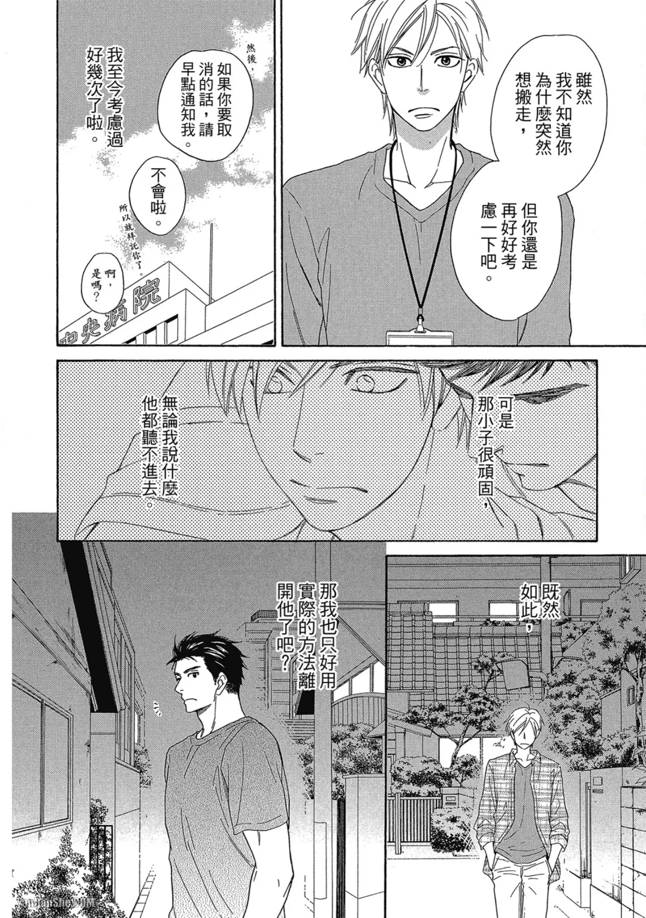 หน้า 34