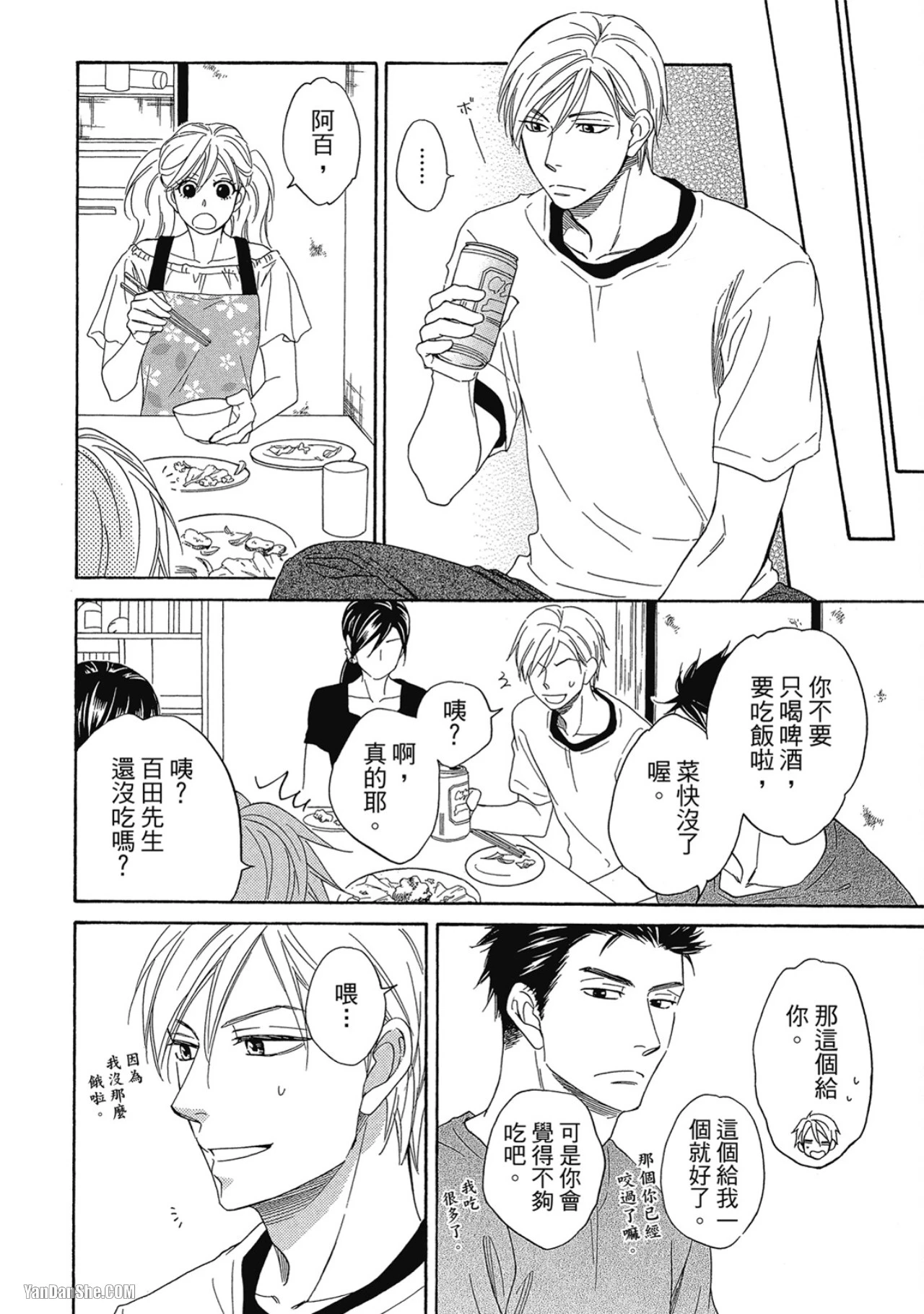 หน้า 36