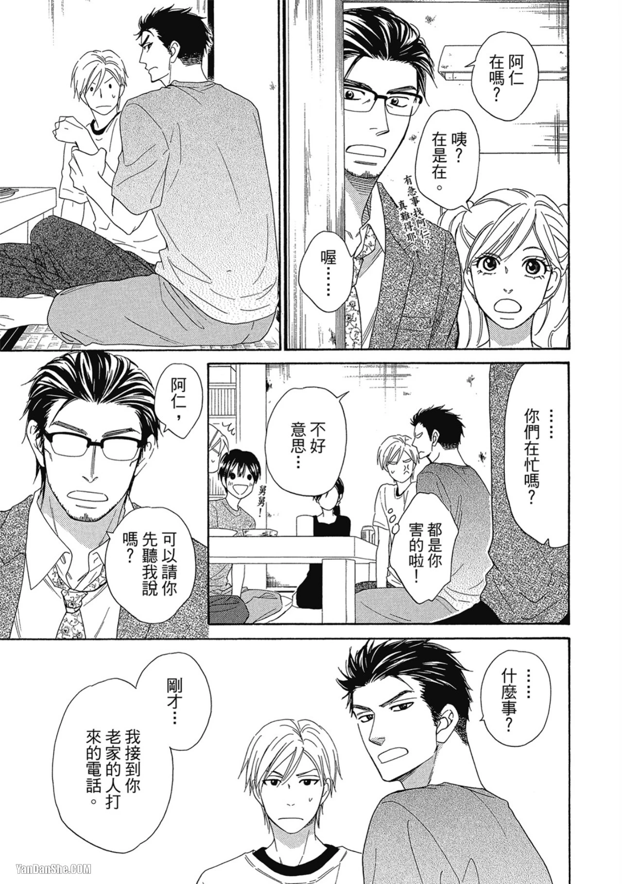 หน้า 41