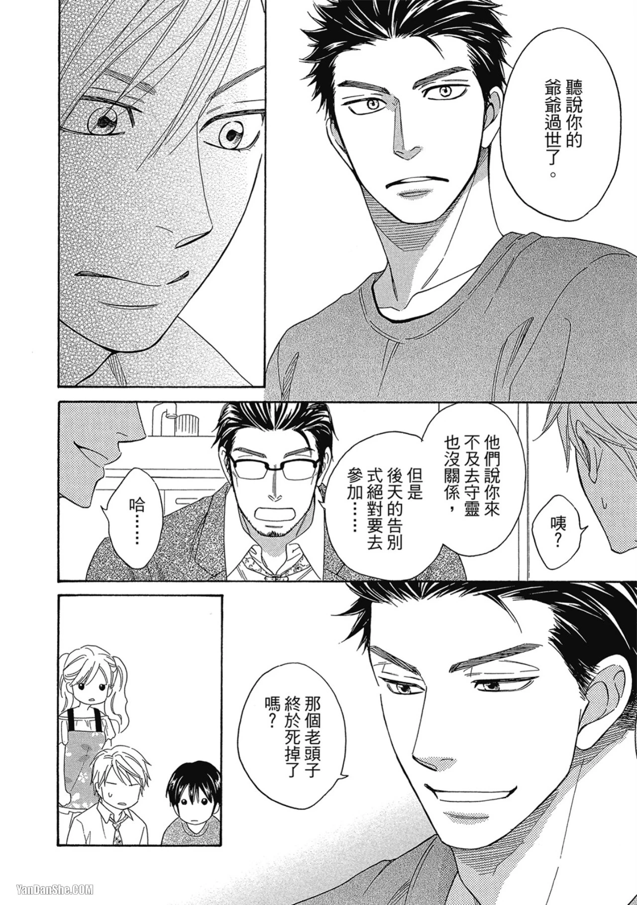 หน้า 42