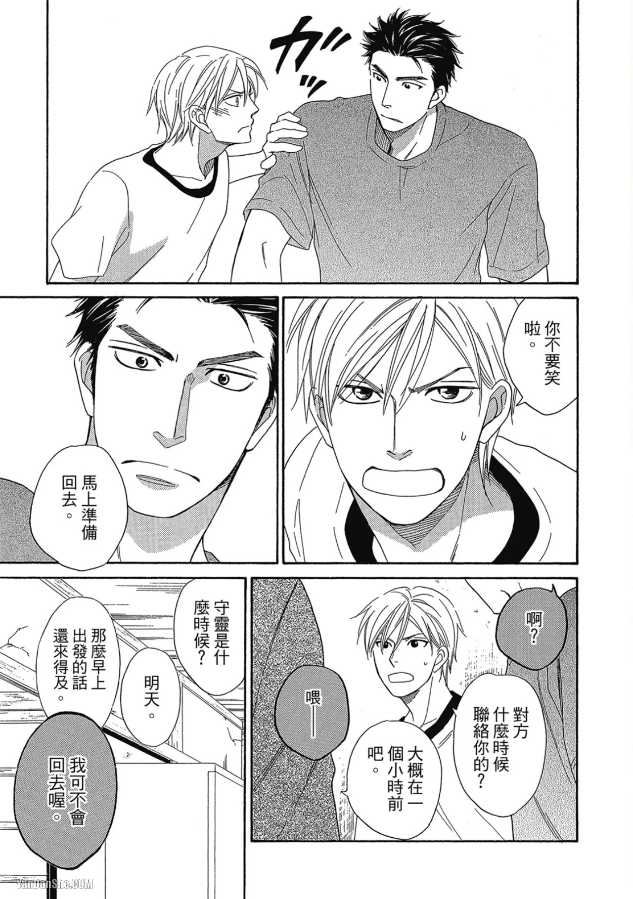 หน้า 43