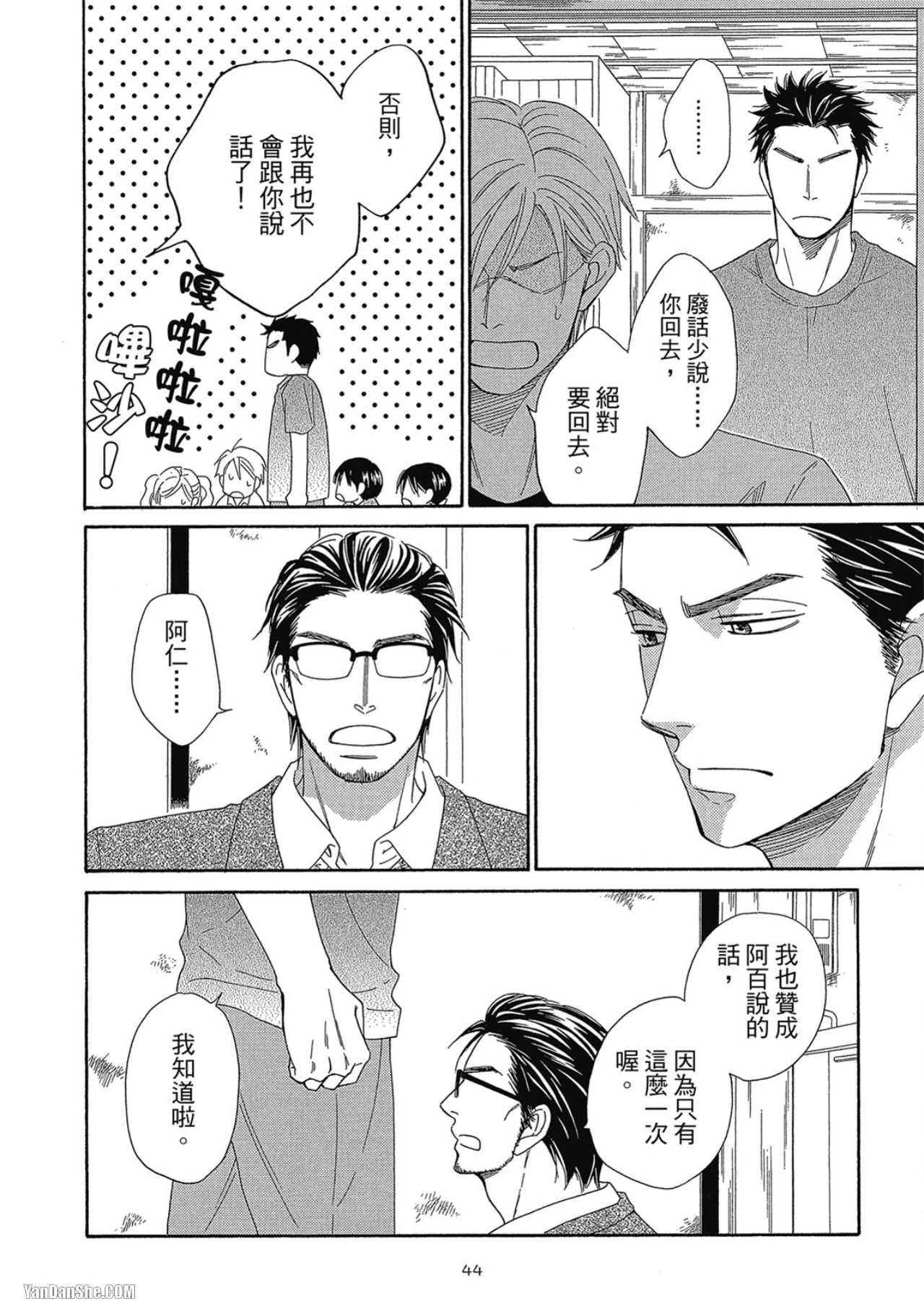 หน้า 46
