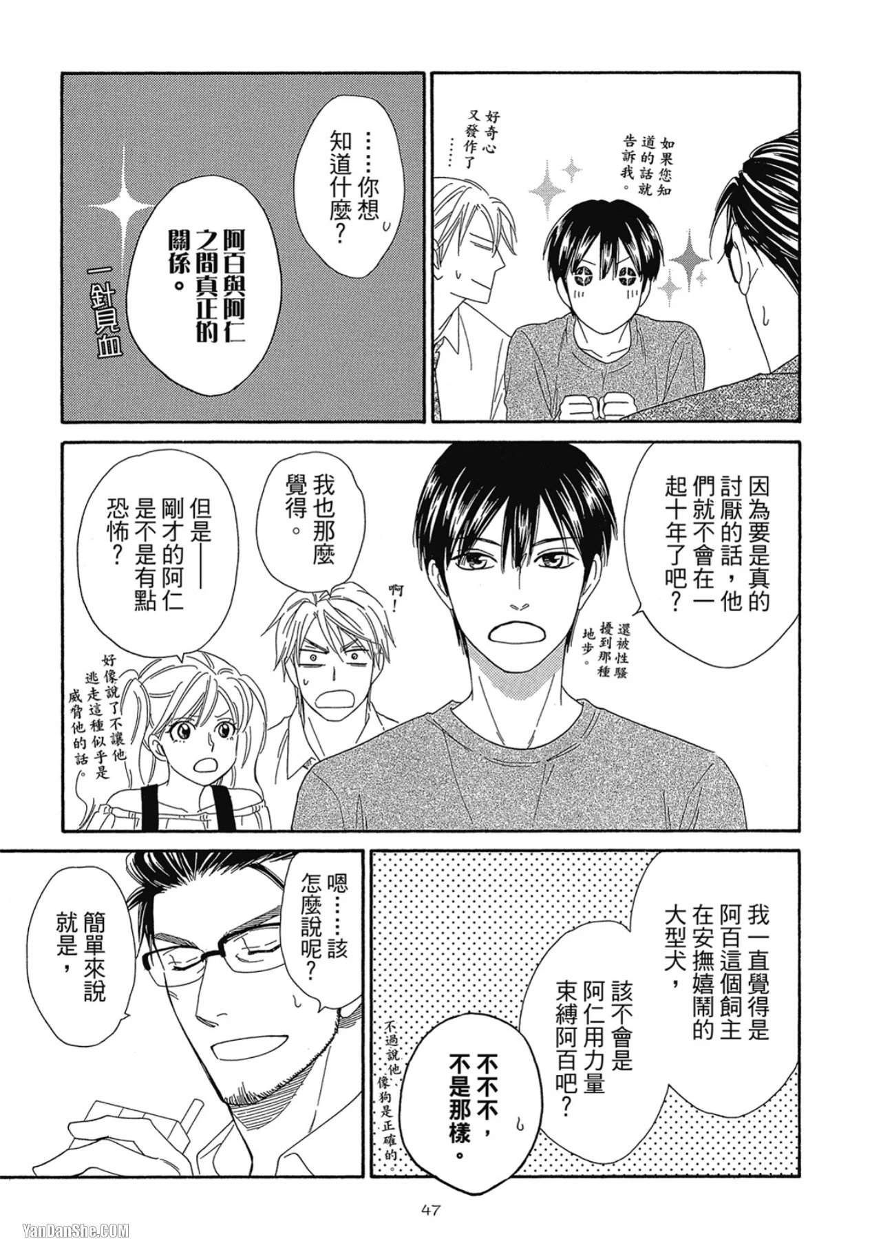 หน้า 49