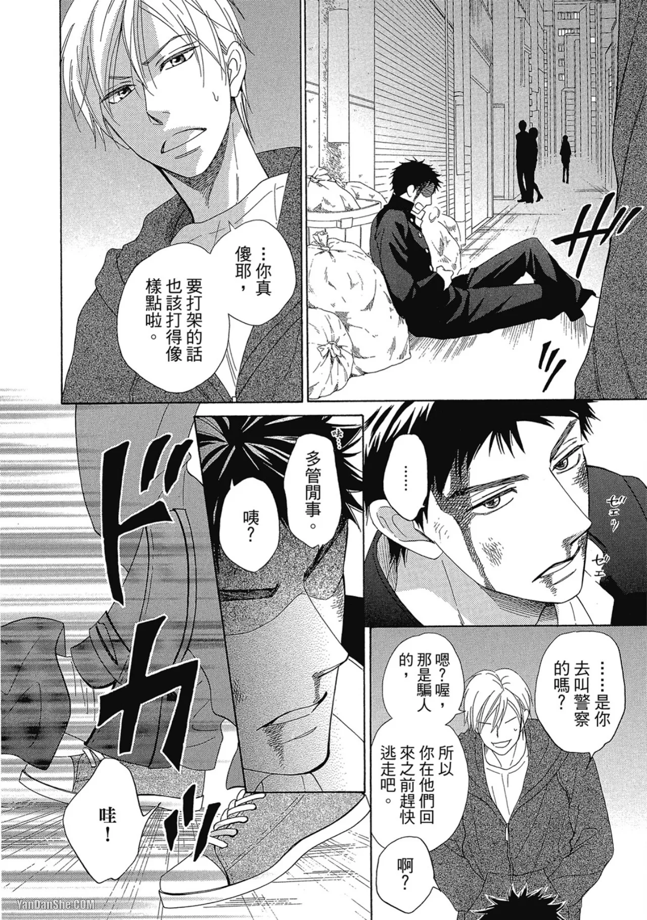 หน้า 56