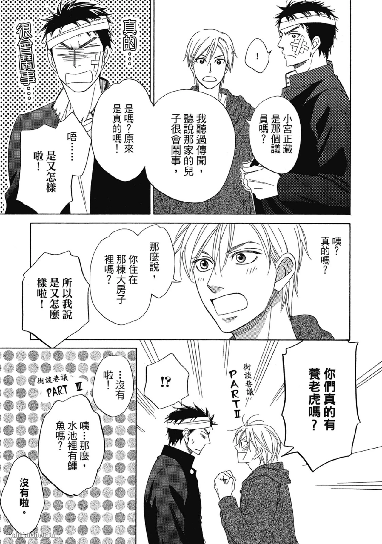หน้า 61