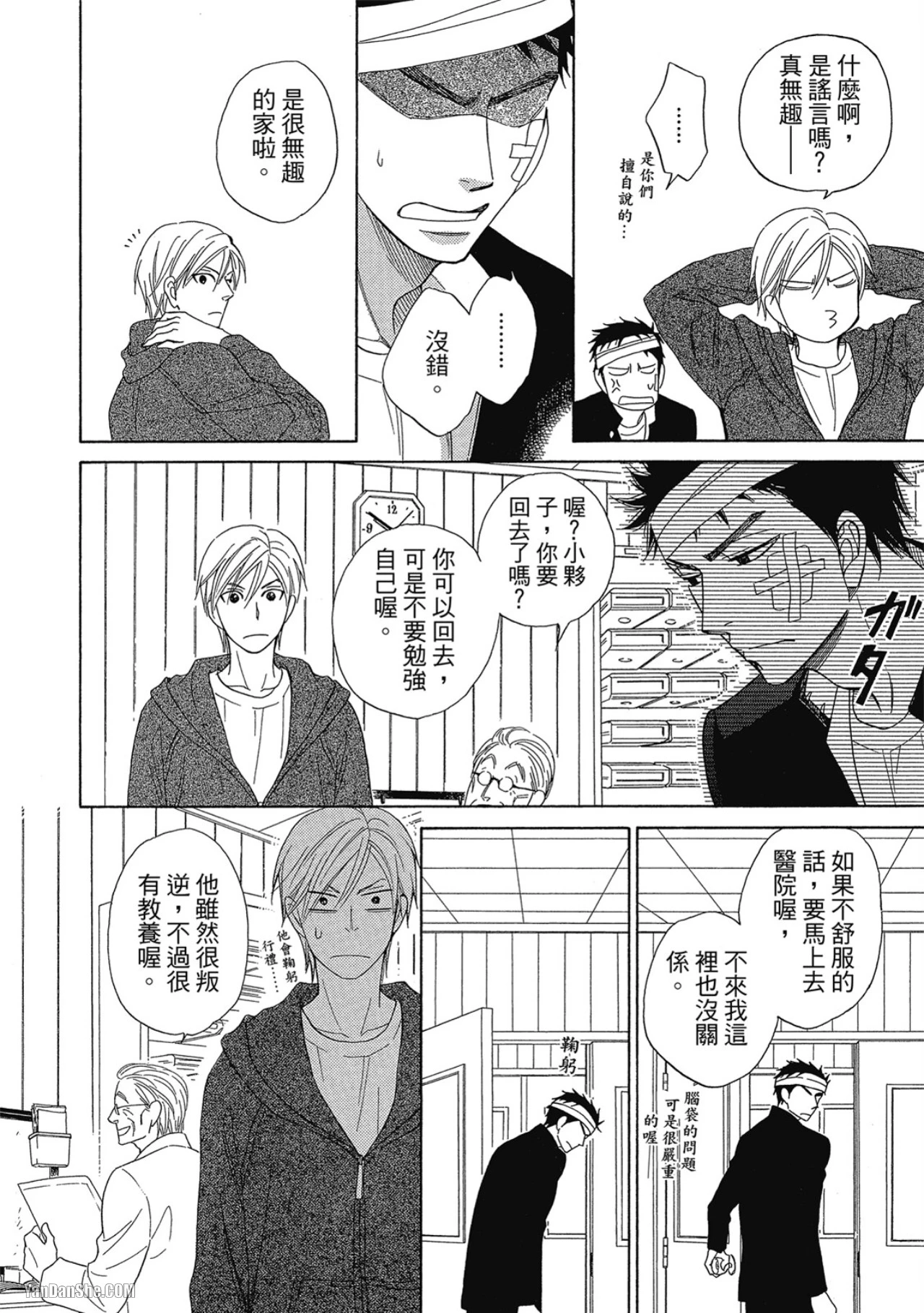 หน้า 62