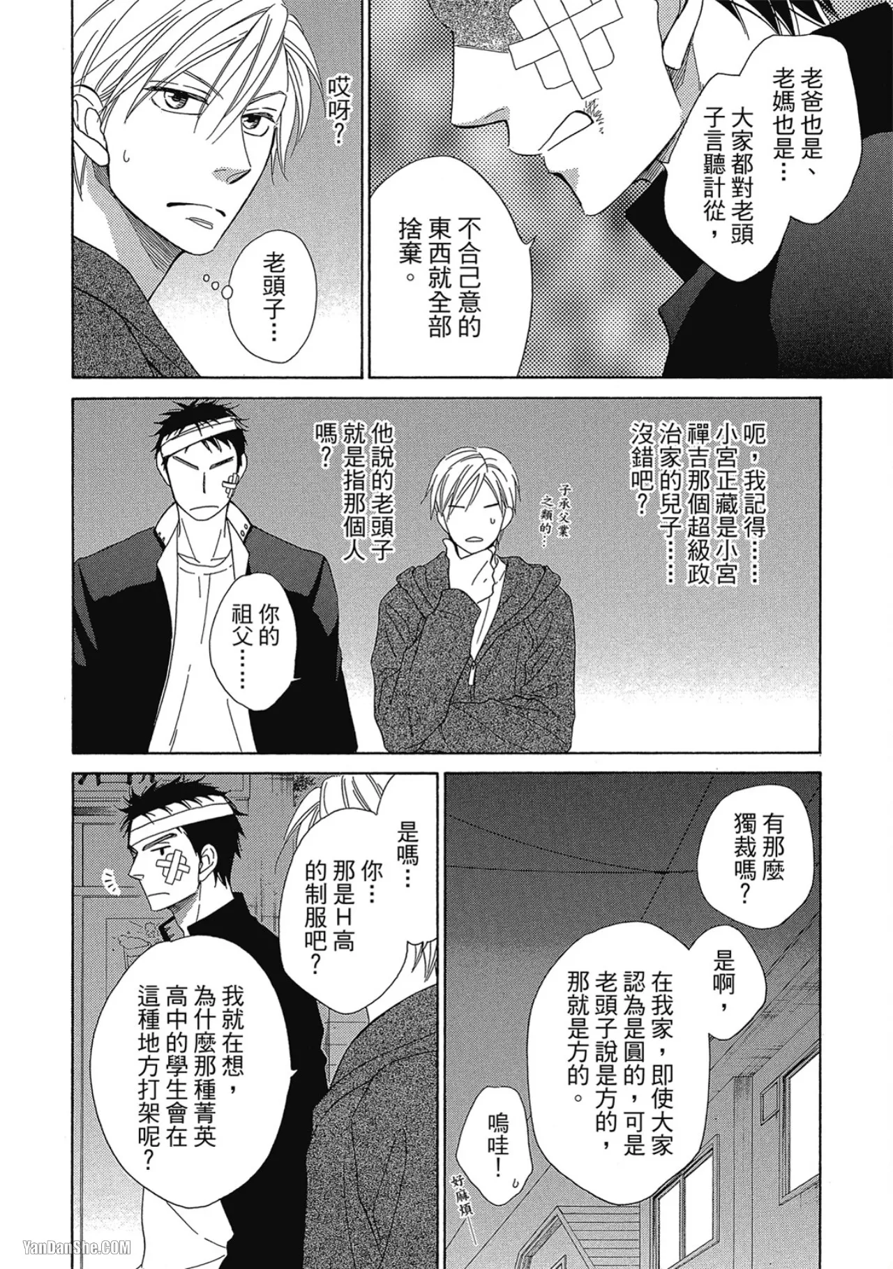 หน้า 64