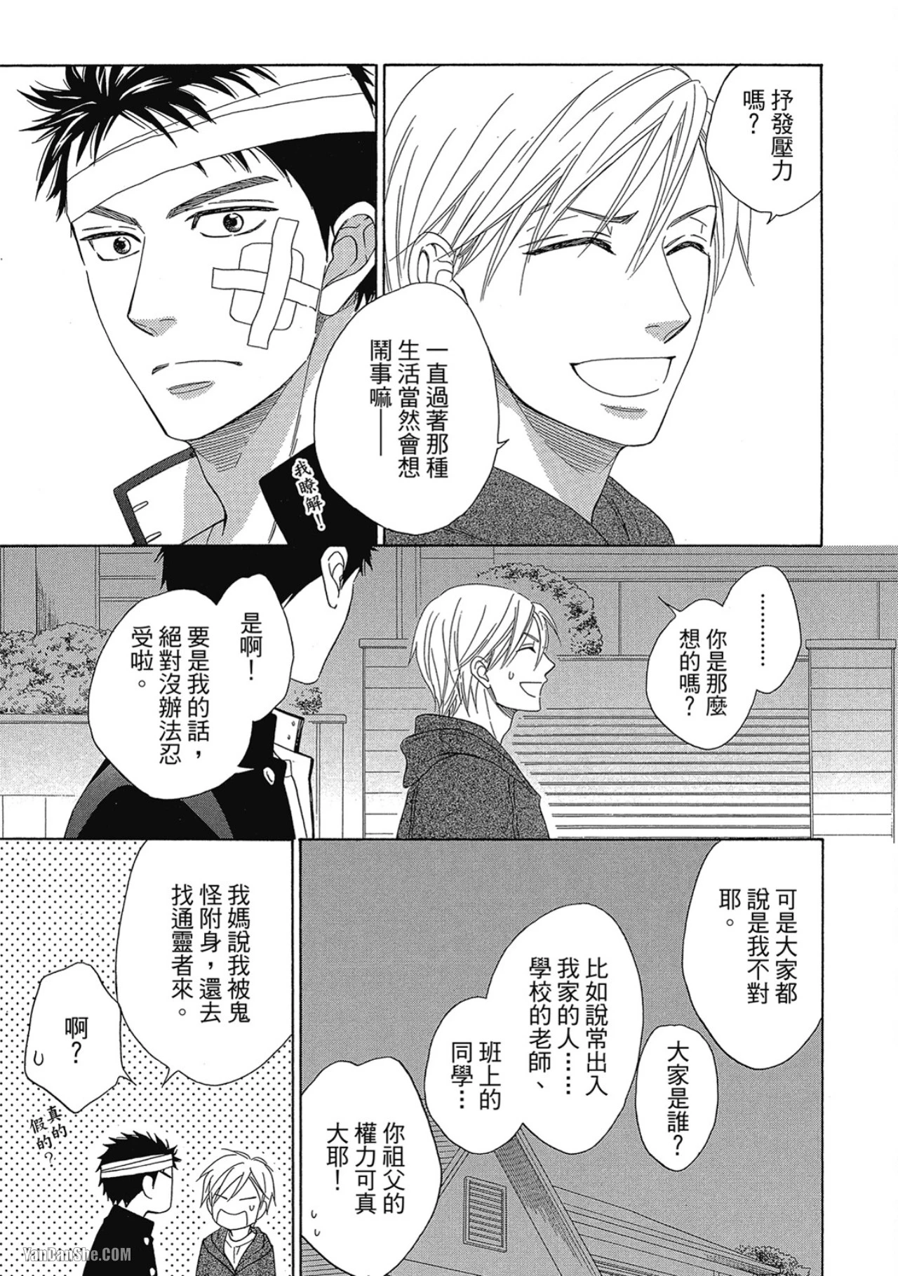 หน้า 65