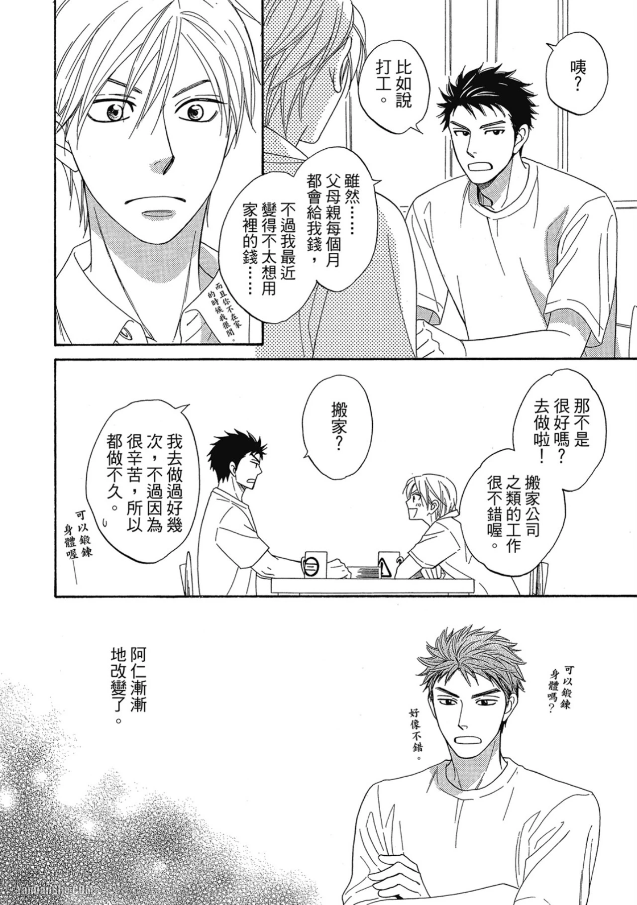 หน้า 76
