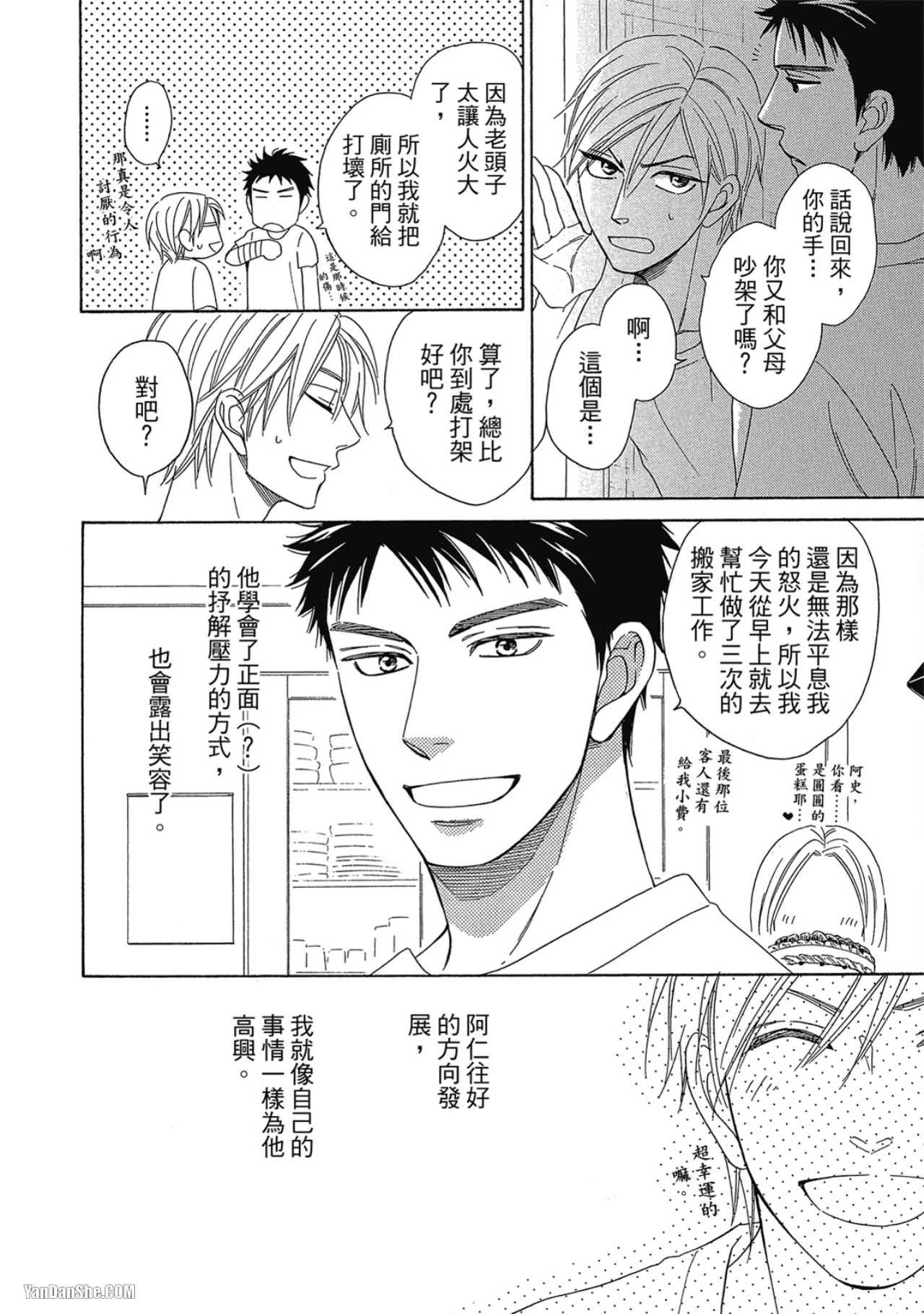 หน้า 78