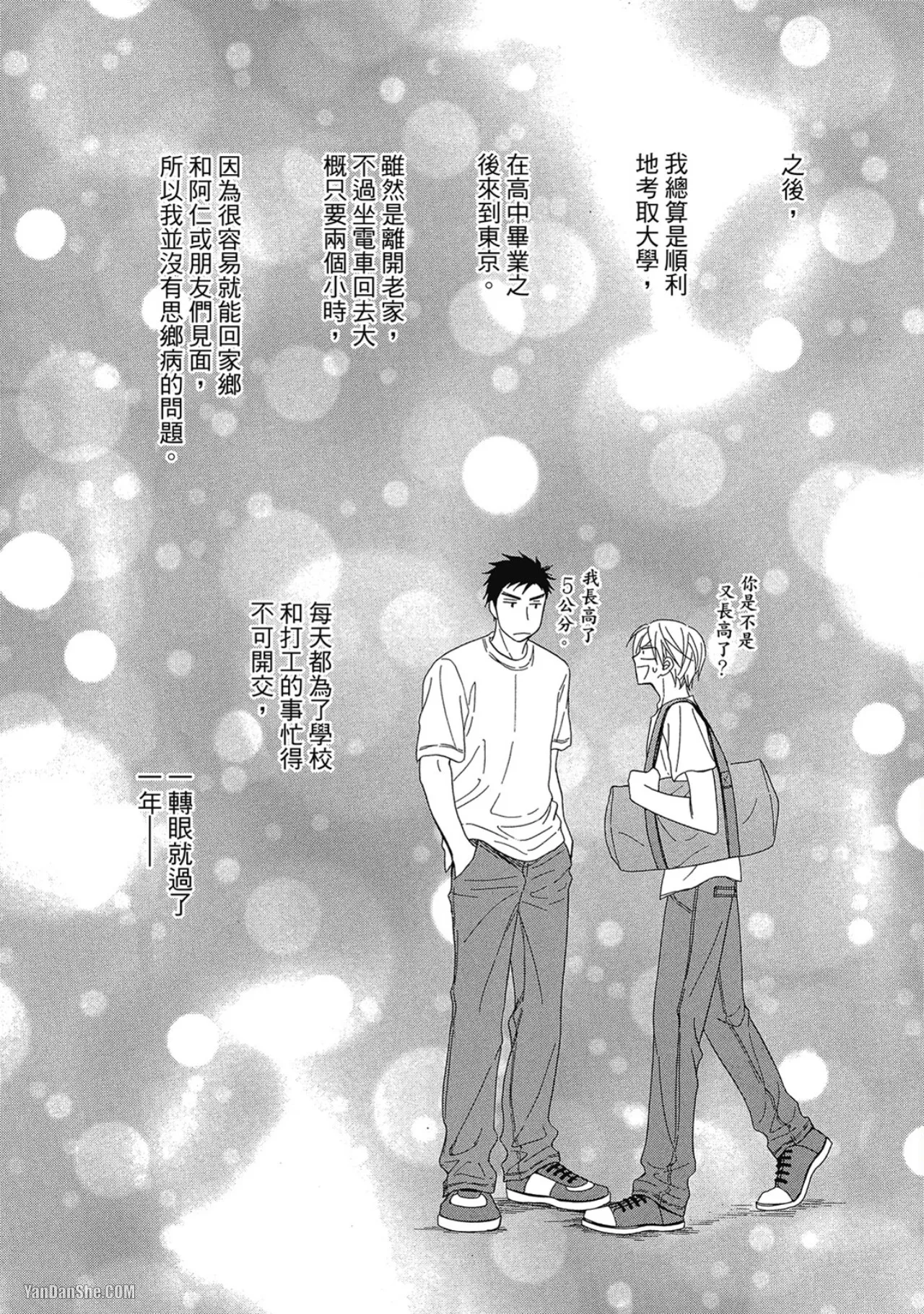 หน้า 79