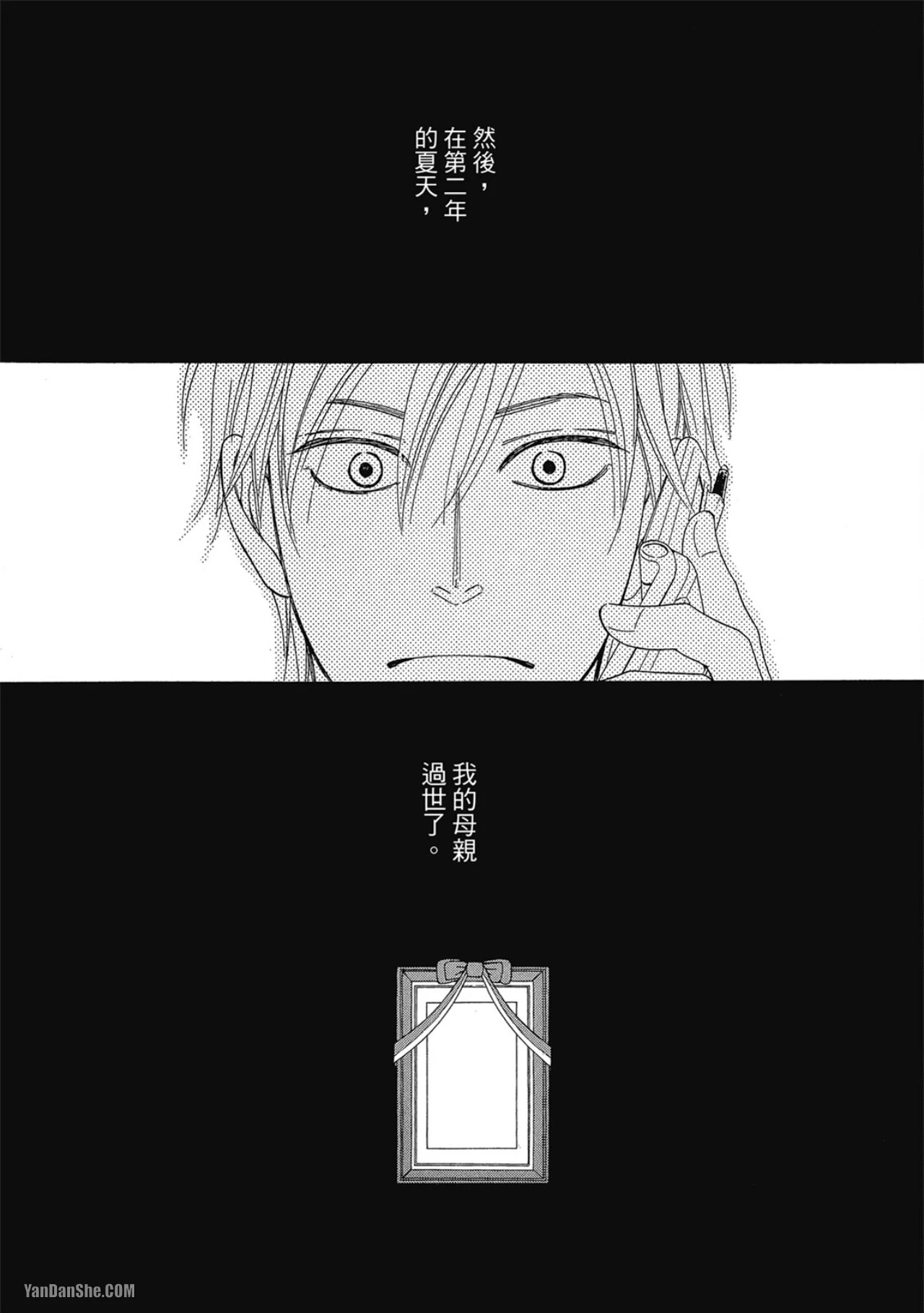 หน้า 80