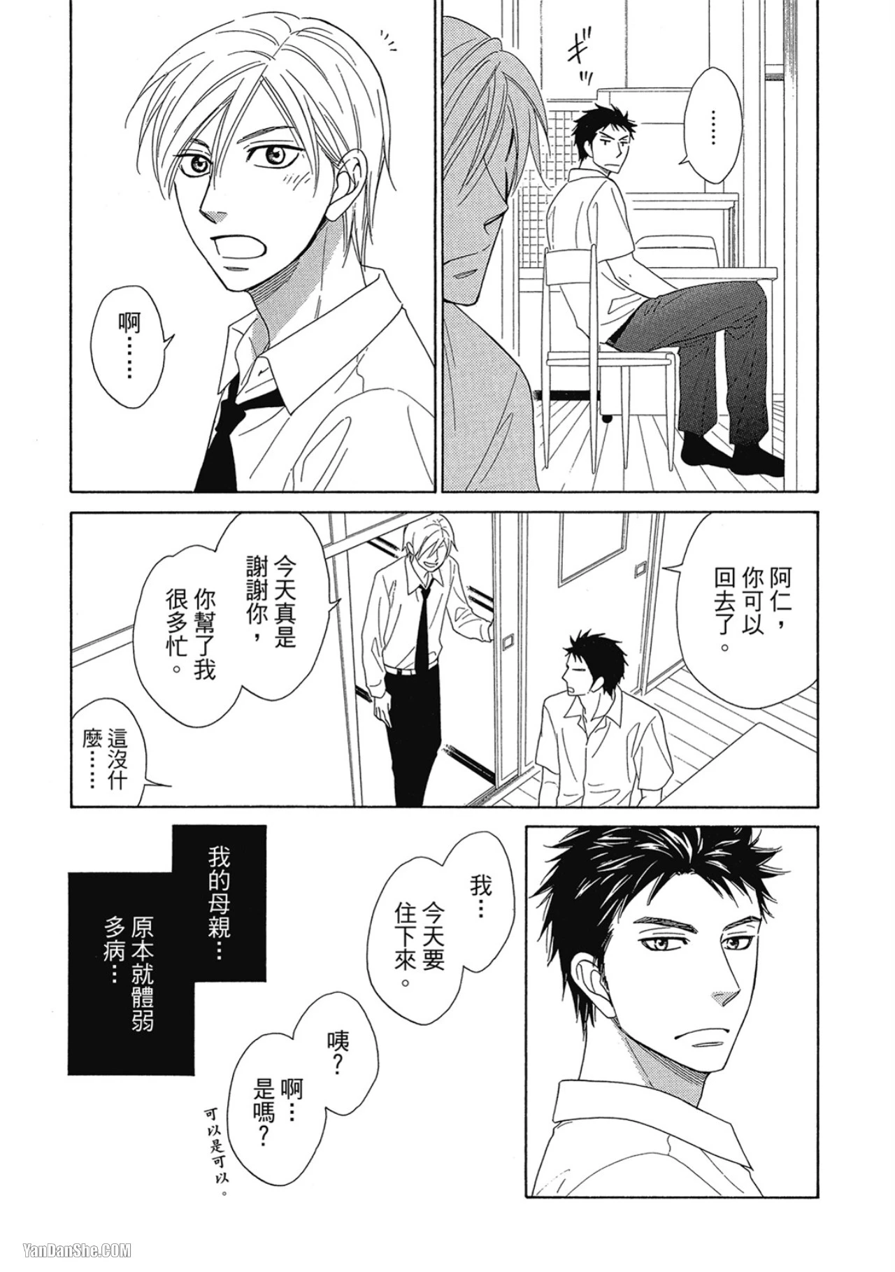 หน้า 83
