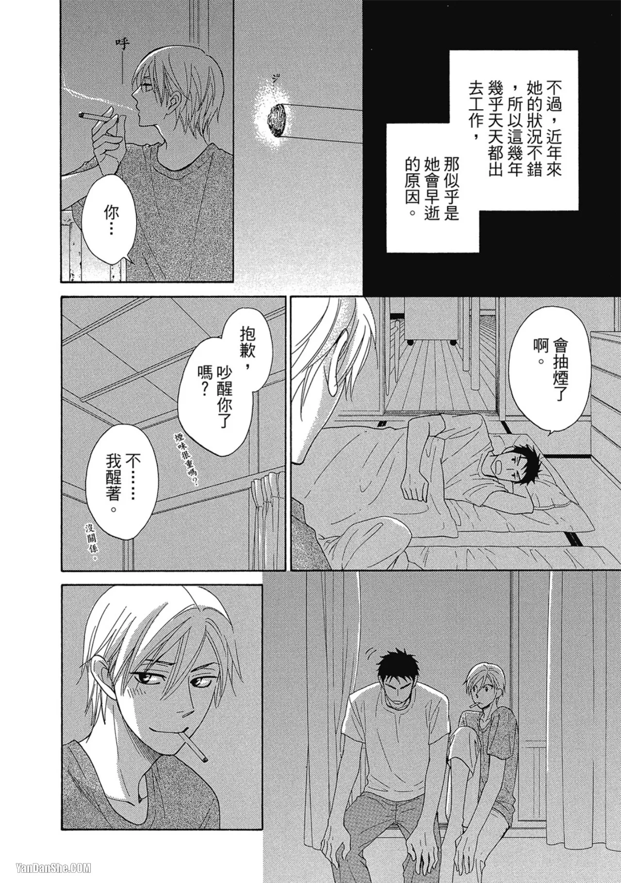 หน้า 84